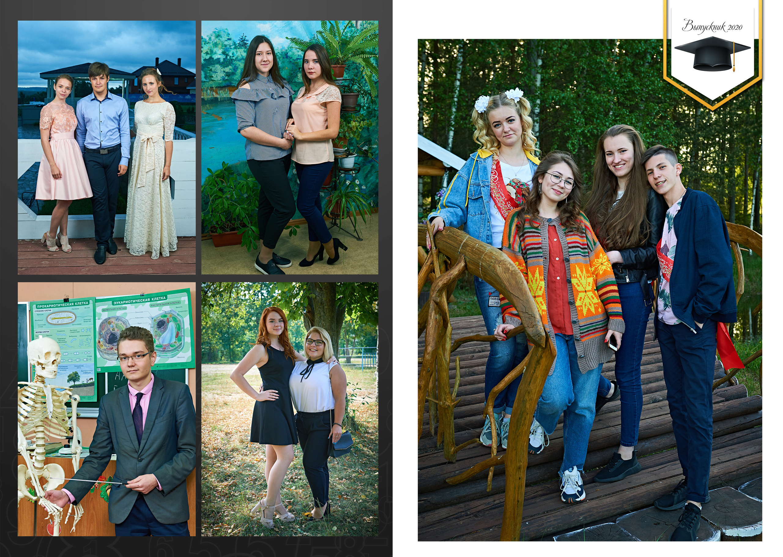 Выпускные Альбомы Школьные. Портретный фотограф в Твери Дмитрий Козьминых