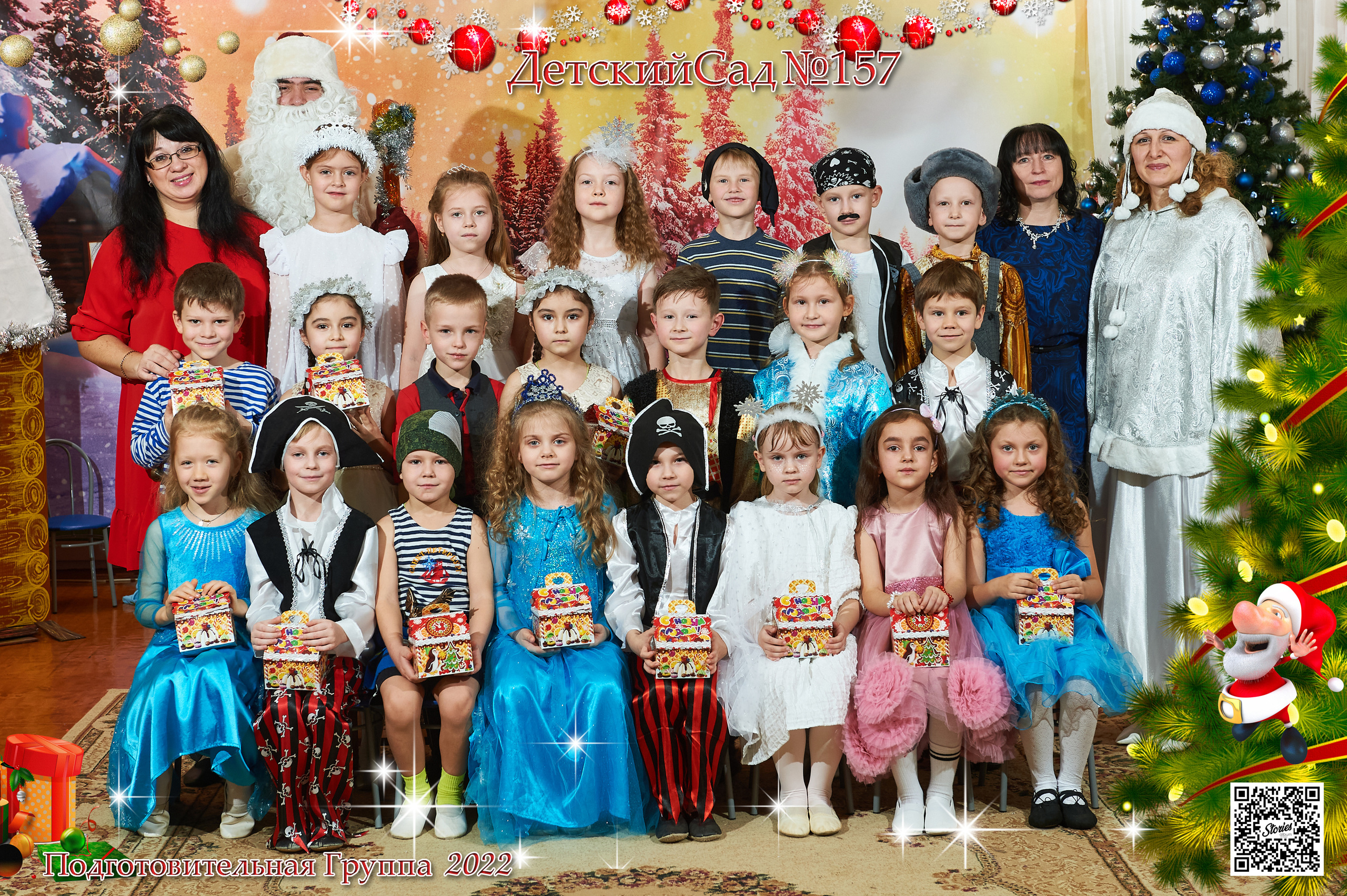 Групповая фотография. Портретный фотограф в Твери Дмитрий Козьминых