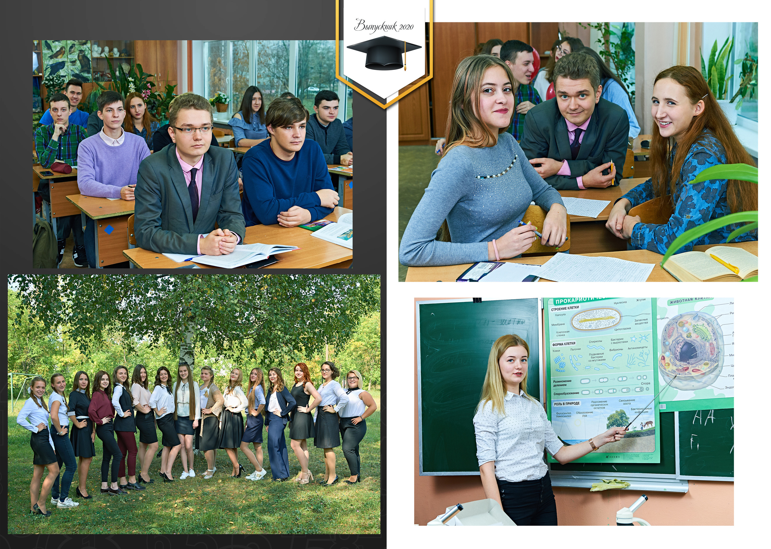 Выпускные Альбомы Школьные. Портретный фотограф в Твери Дмитрий Козьминых