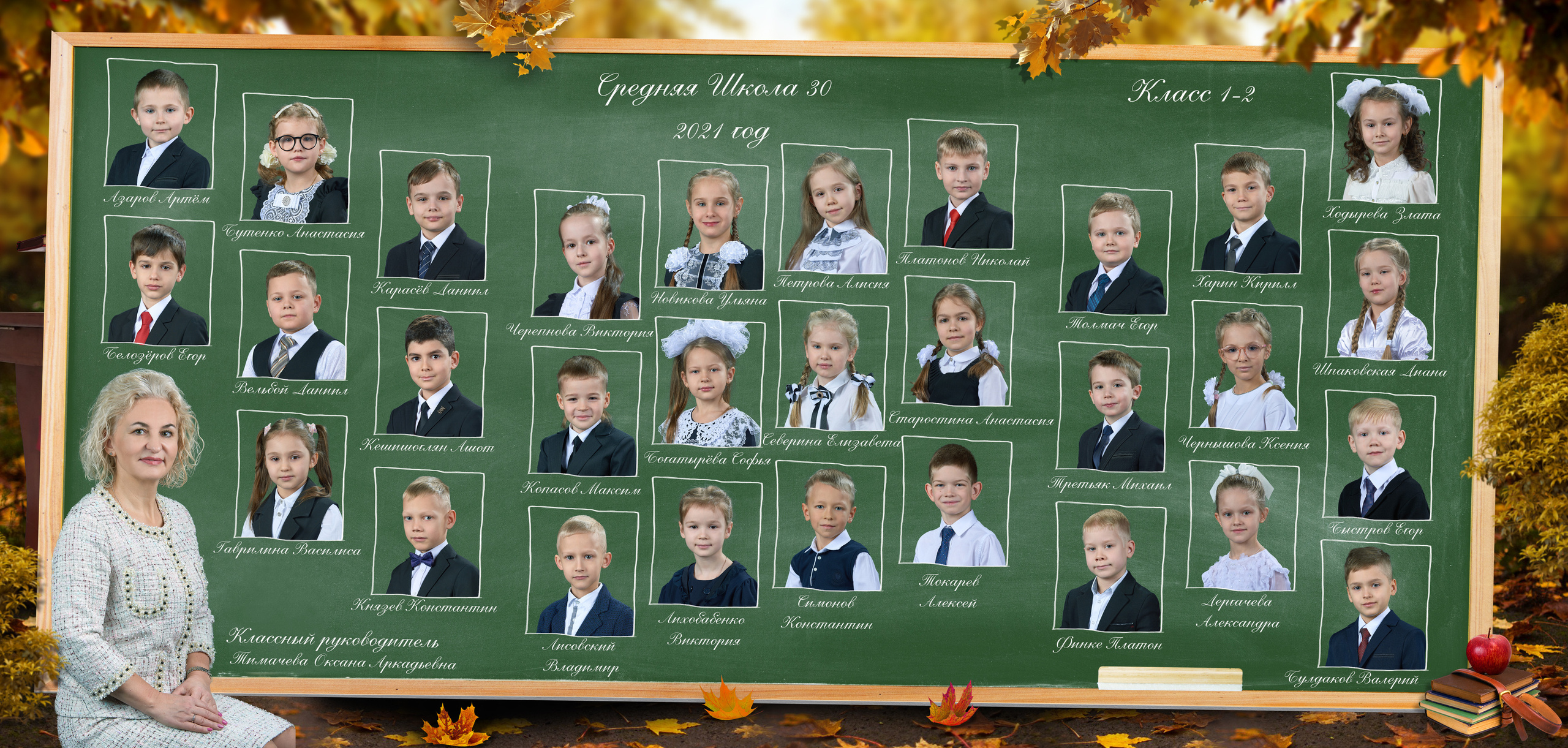 Выпускные Альбомы Школьные. Портретный фотограф в Твери Дмитрий Козьминых