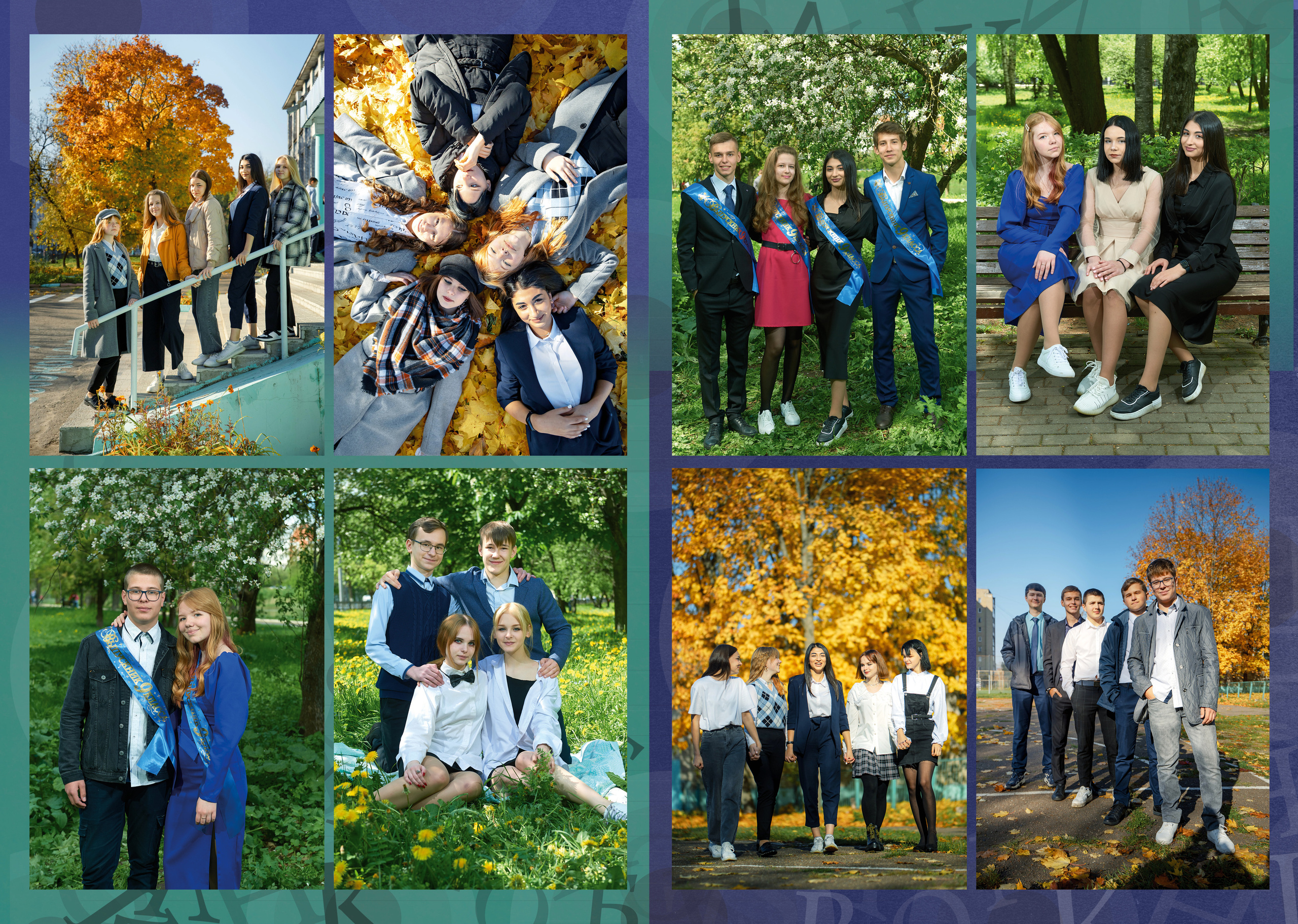 Выпускные Альбомы Школьные. Портретный фотограф в Твери Дмитрий Козьминых