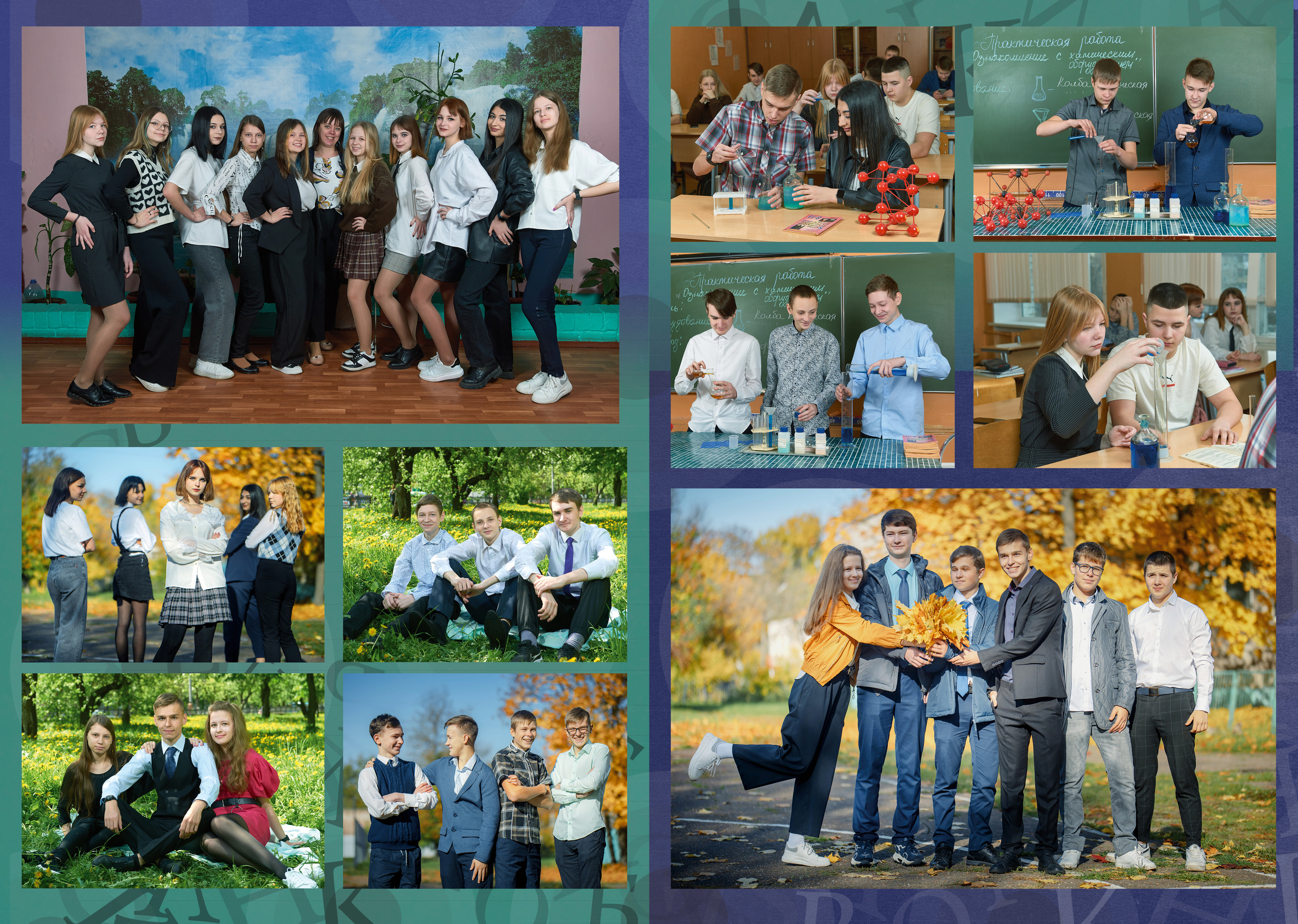 Выпускные Альбомы Школьные. Портретный фотограф в Твери Дмитрий Козьминых