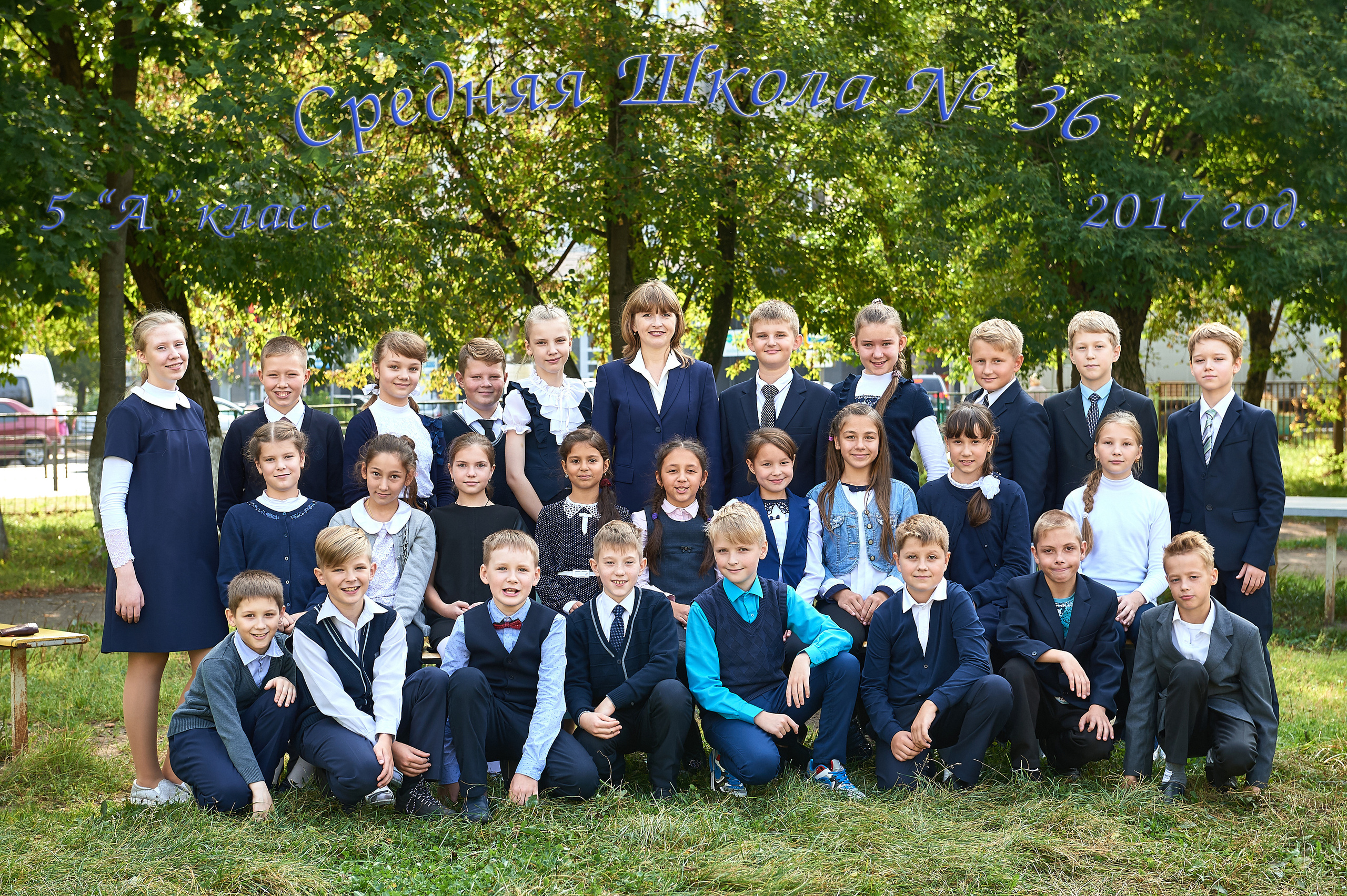 Групповая фотография. Портретный фотограф в Твери Дмитрий Козьминых