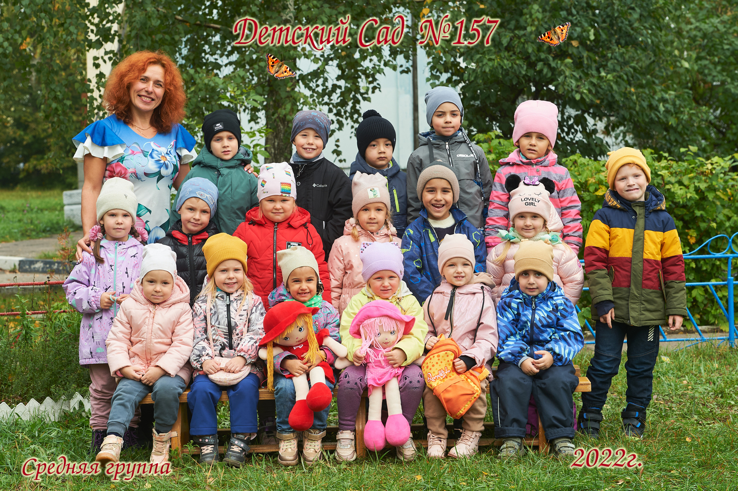 Групповая фотография. Портретный фотограф в Твери Дмитрий Козьминых