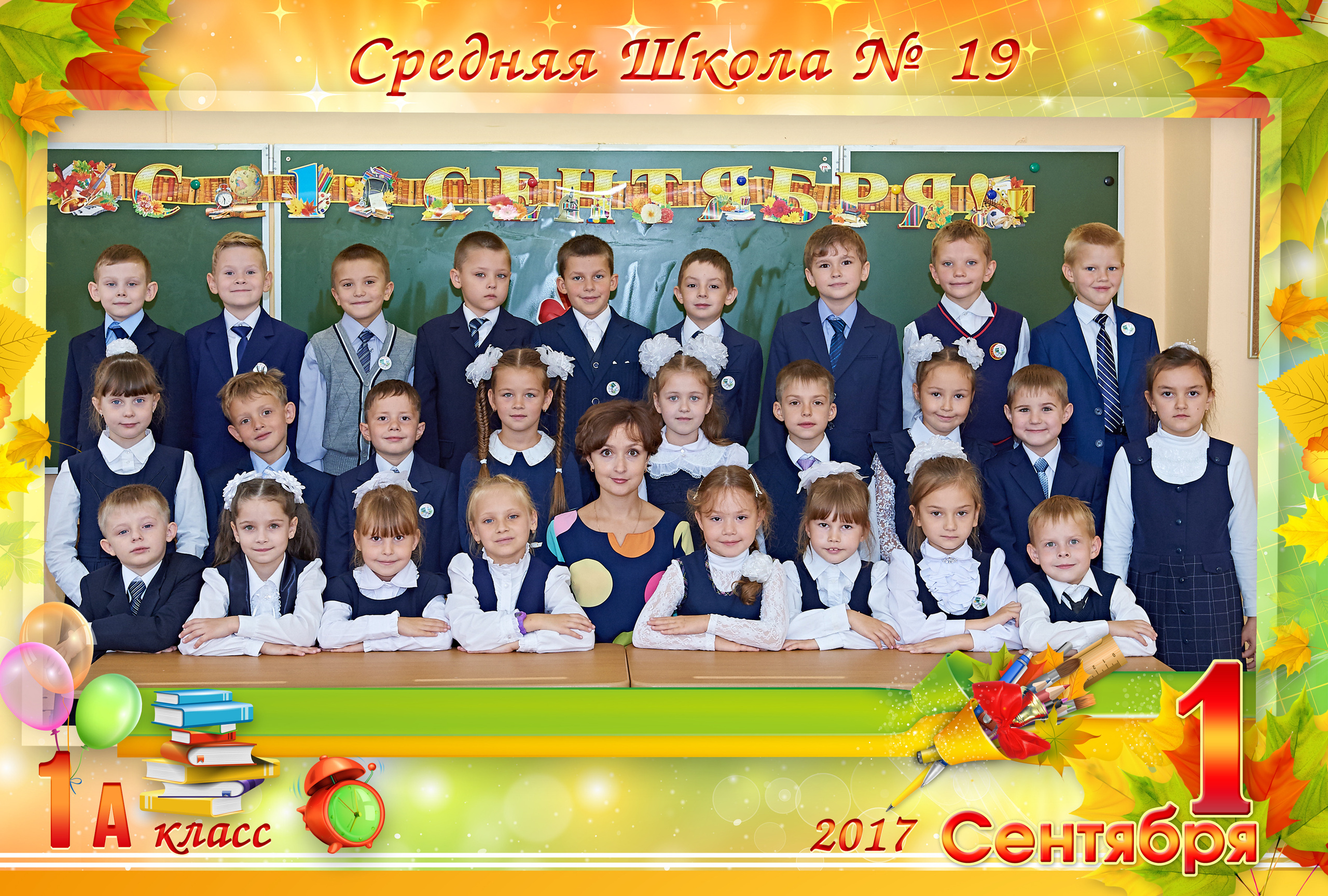 Групповая фотография. Портретный фотограф в Твери Дмитрий Козьминых