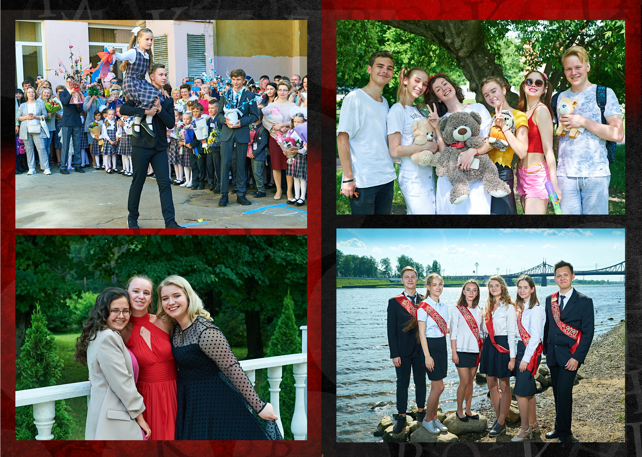 Выпускные Альбомы Школьные. Портретный фотограф в Твери Дмитрий Козьминых