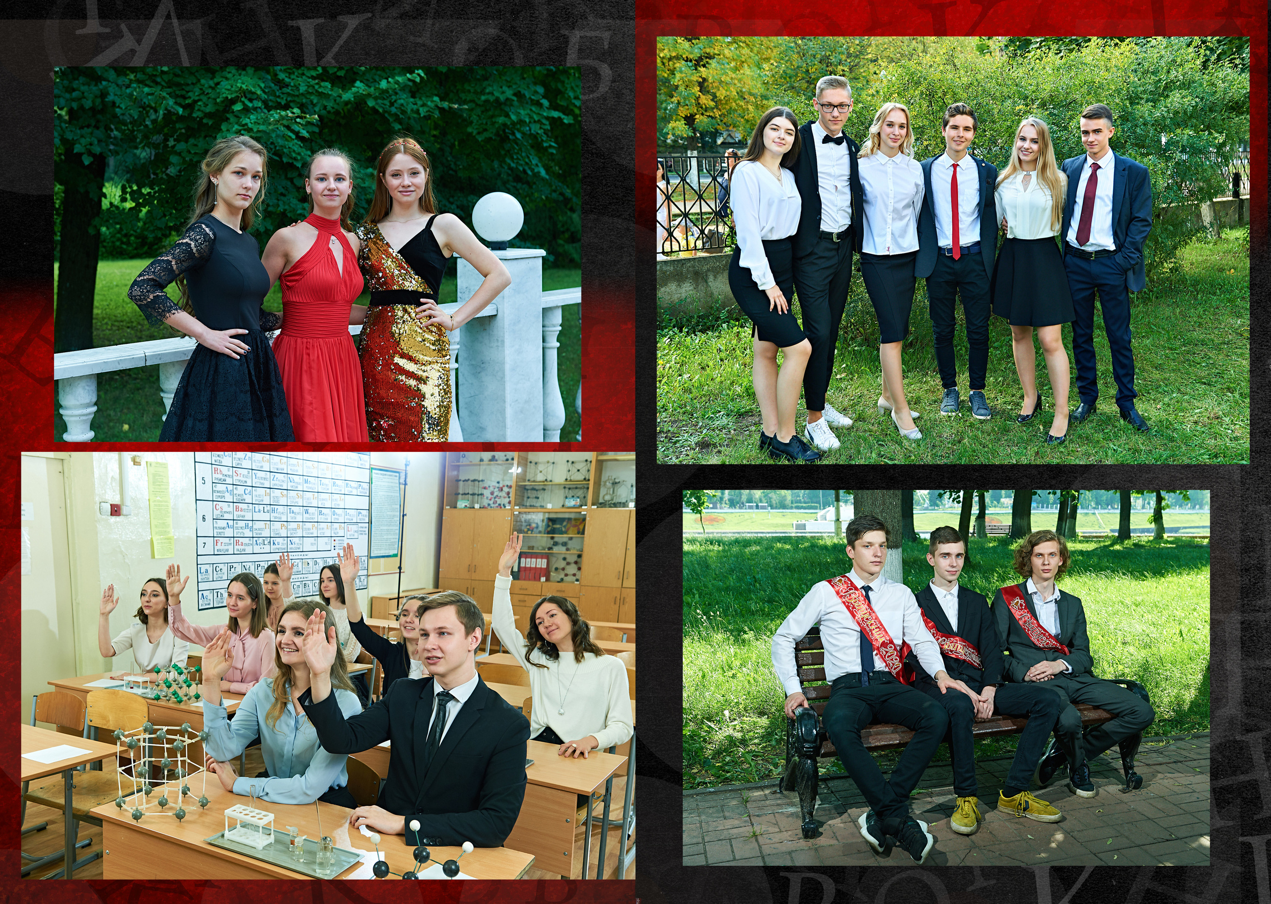 Выпускные Альбомы Школьные. Портретный фотограф в Твери Дмитрий Козьминых