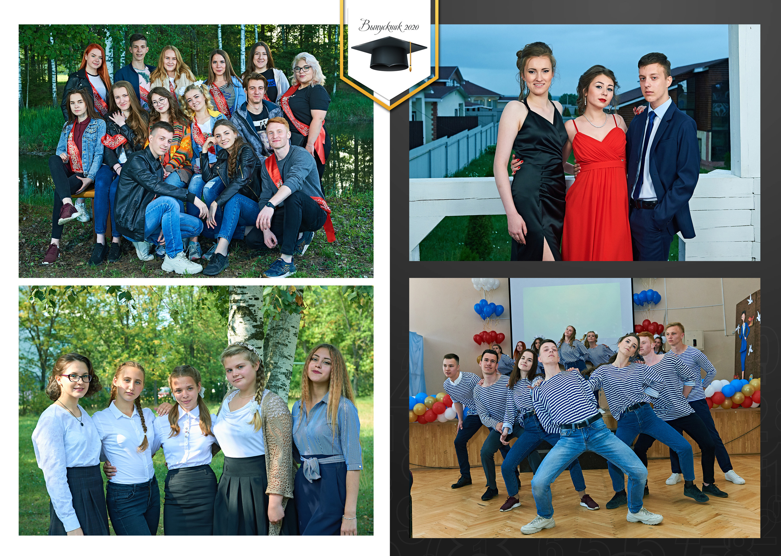 Выпускные Альбомы Школьные. Портретный фотограф в Твери Дмитрий Козьминых