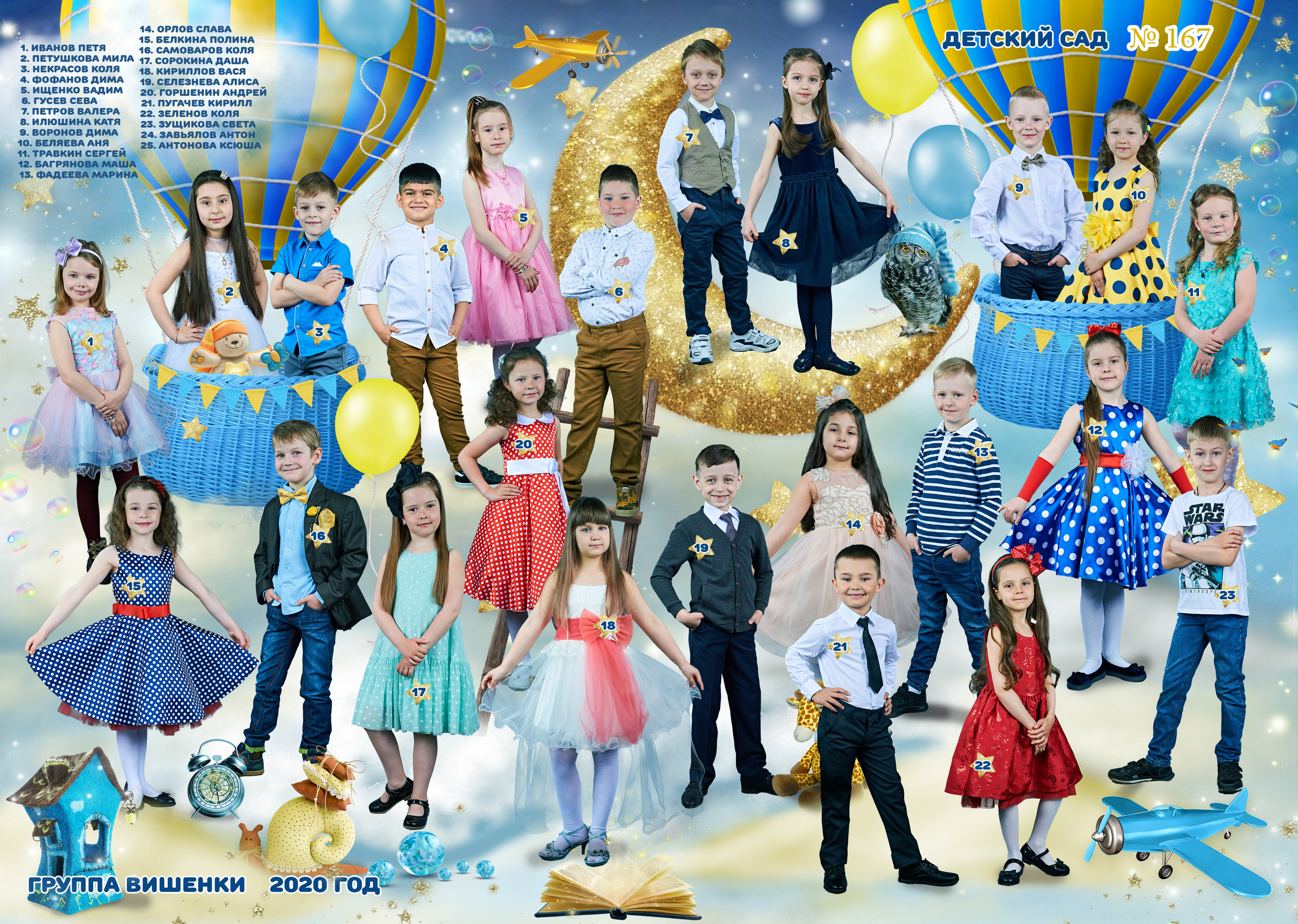 Групповая фотография. Портретный фотограф в Твери Дмитрий Козьминых