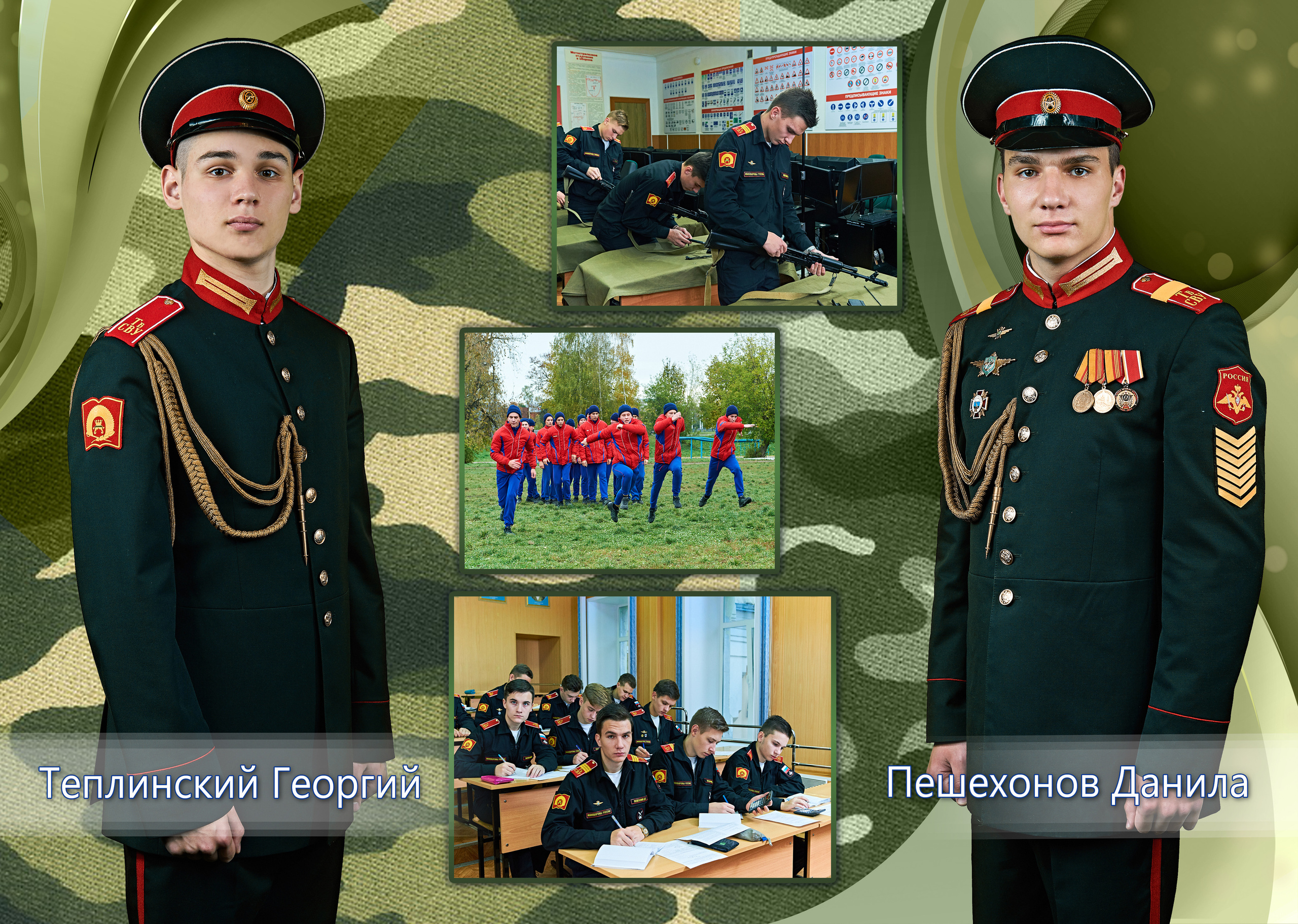 Выпускной альбом ТСВУ 2019. Портретный фотограф в Твери Дмитрий Козьминых