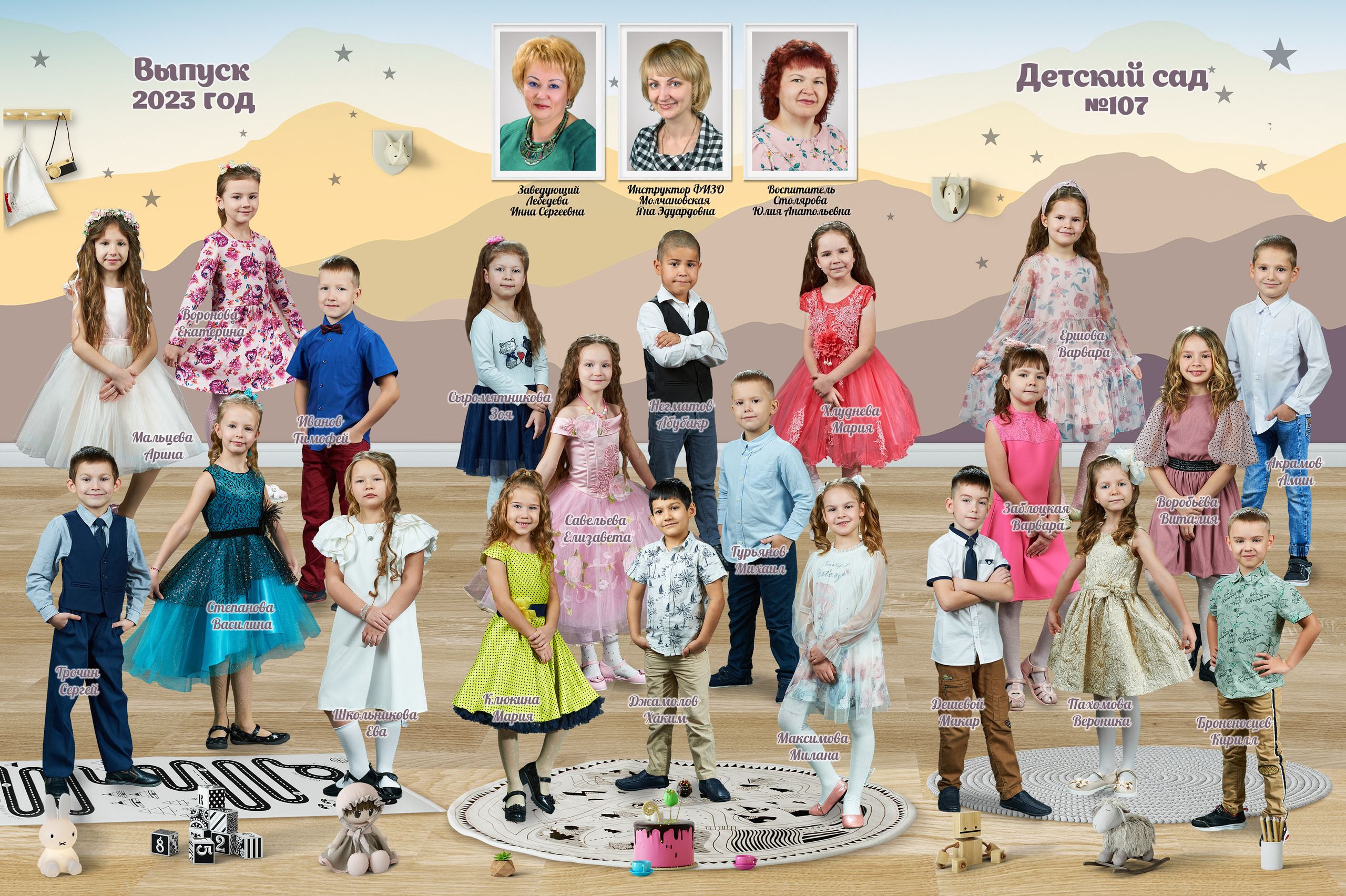 Групповая фотография. Портретный фотограф в Твери Дмитрий Козьминых