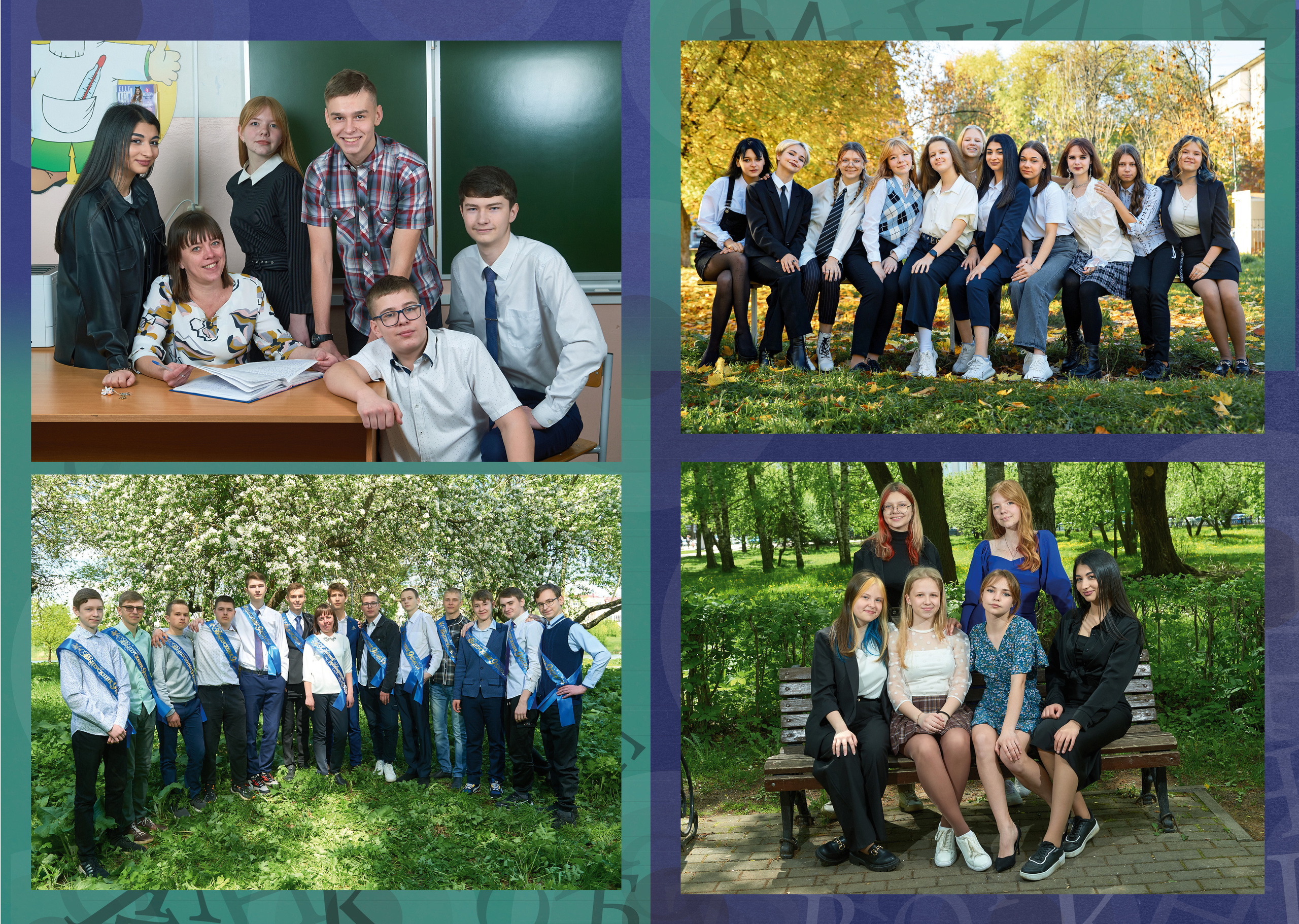 Выпускные Альбомы Школьные. Портретный фотограф в Твери Дмитрий Козьминых