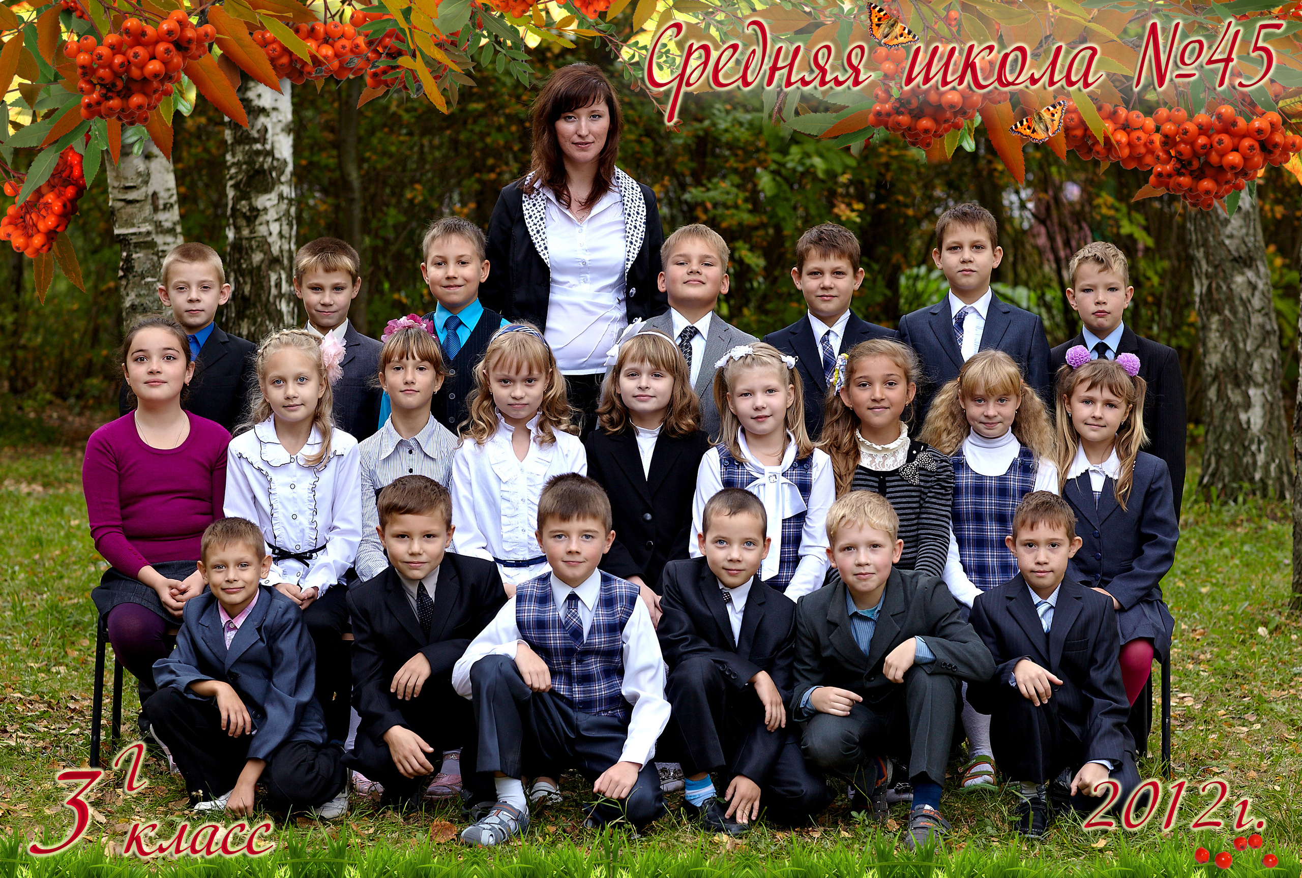 Групповая фотография. Портретный фотограф в Твери Дмитрий Козьминых