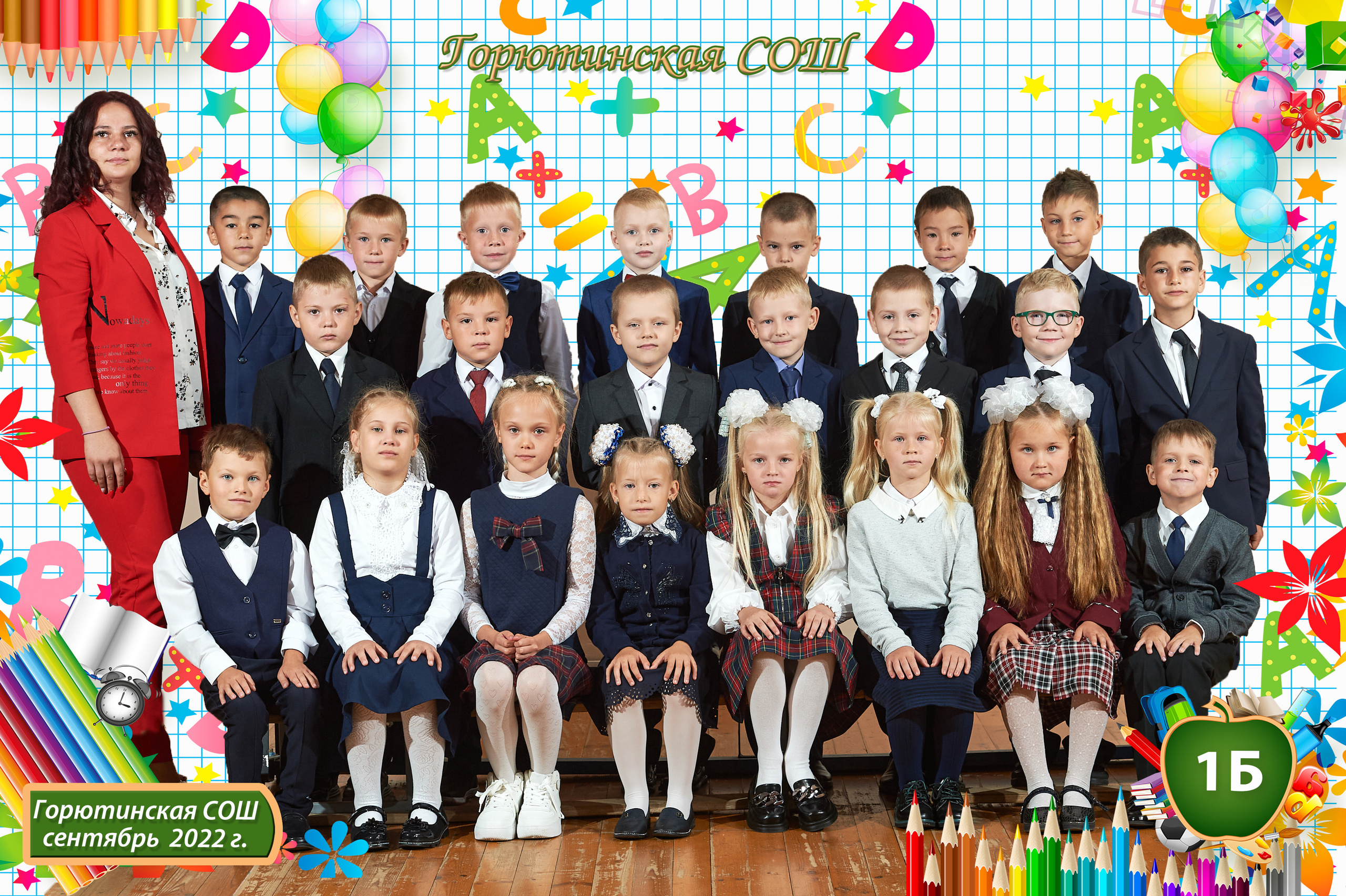 Групповая фотография. Портретный фотограф в Твери Дмитрий Козьминых