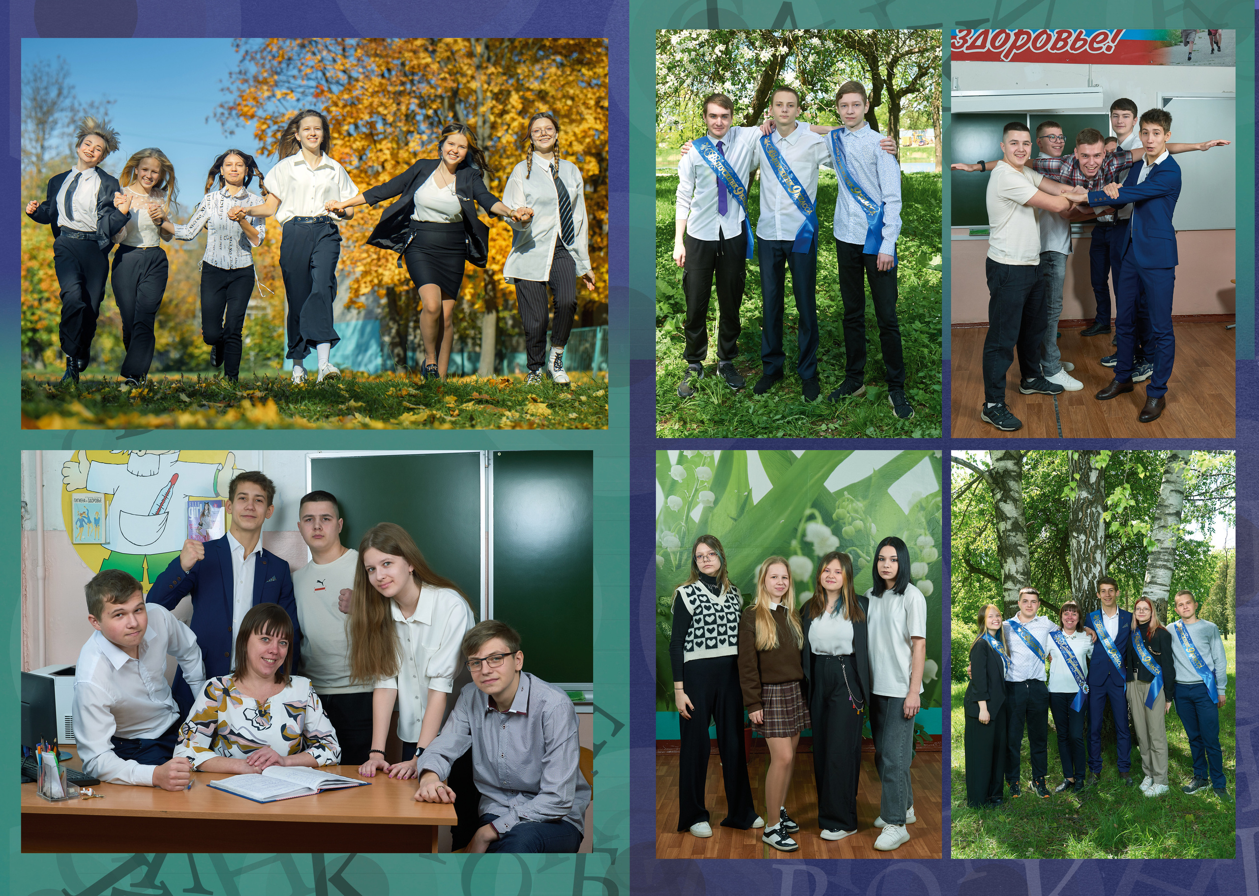 Выпускные Альбомы Школьные. Портретный фотограф в Твери Дмитрий Козьминых