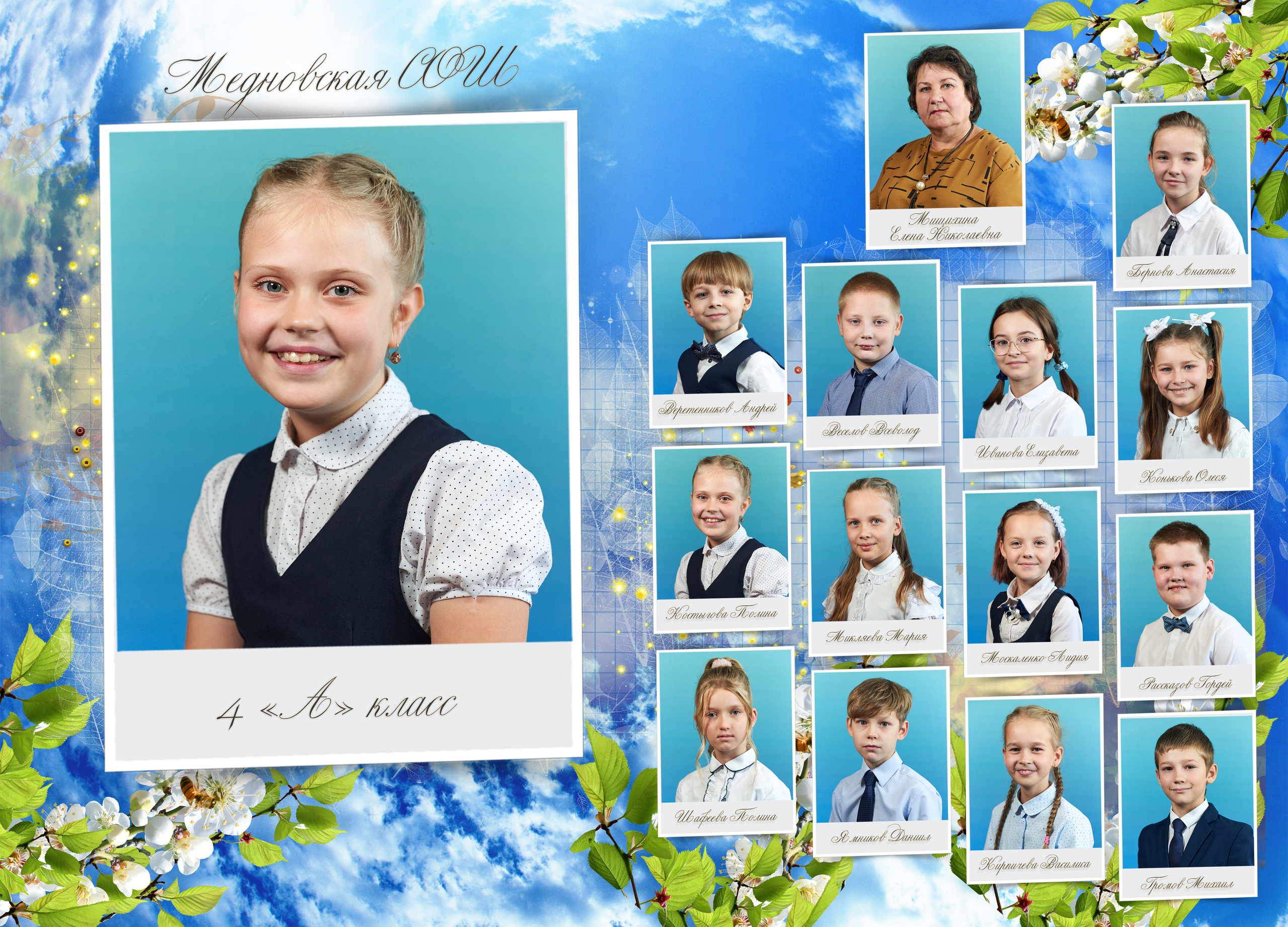 Выпускные Альбомы Школьные. Портретный фотограф в Твери Дмитрий Козьминых