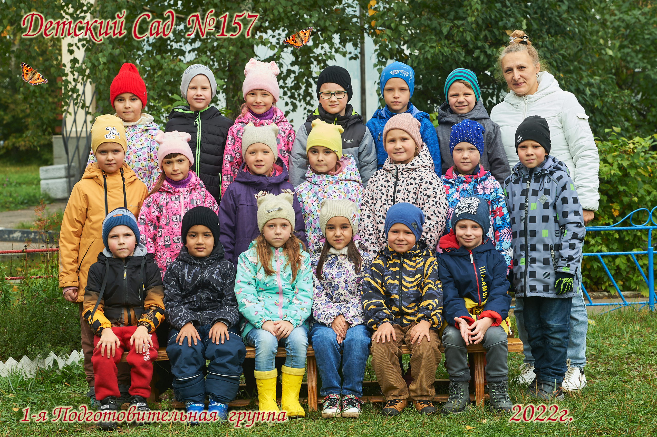 Групповая фотография. Портретный фотограф в Твери Дмитрий Козьминых