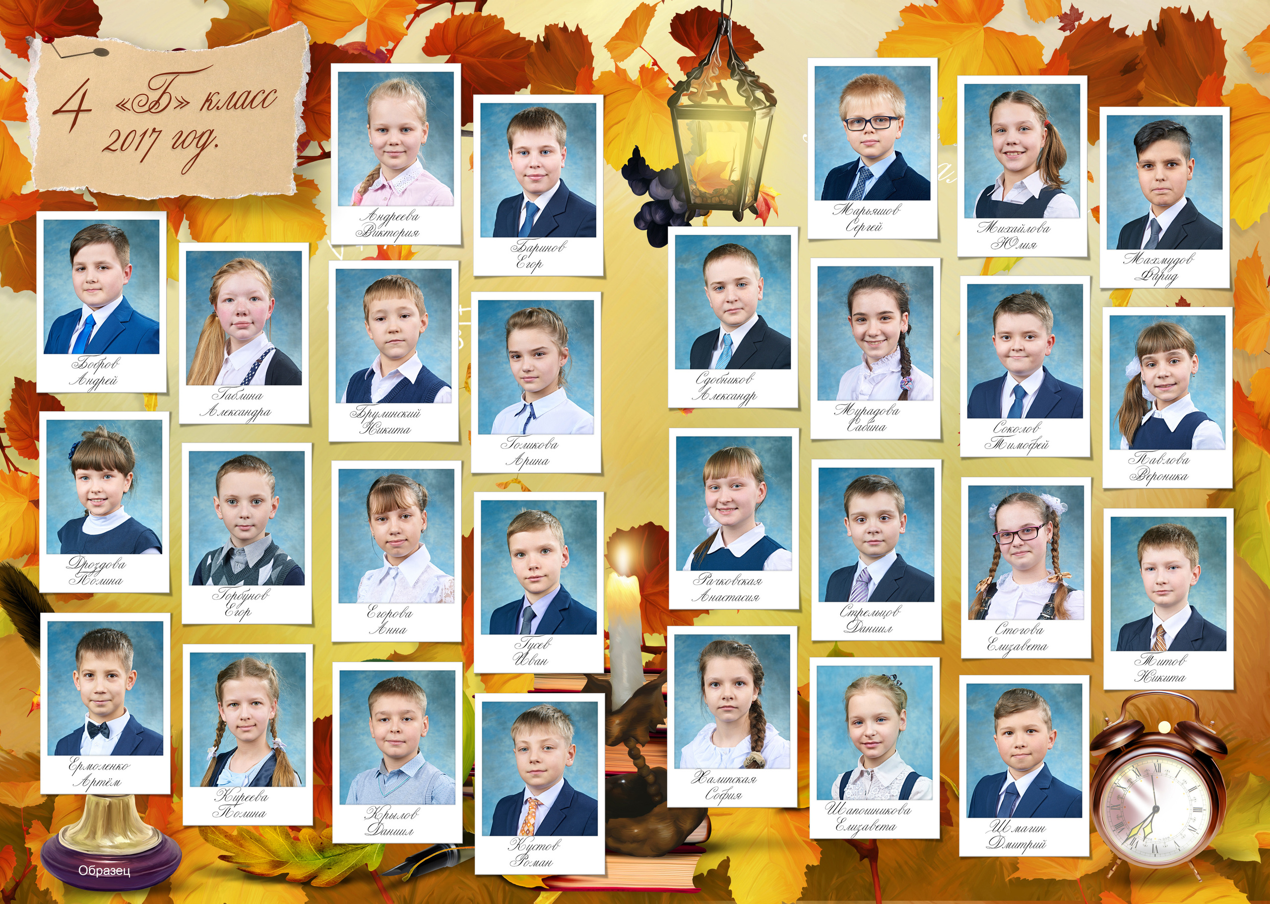 Выпускные Альбомы Школьные. Портретный фотограф в Твери Дмитрий Козьминых