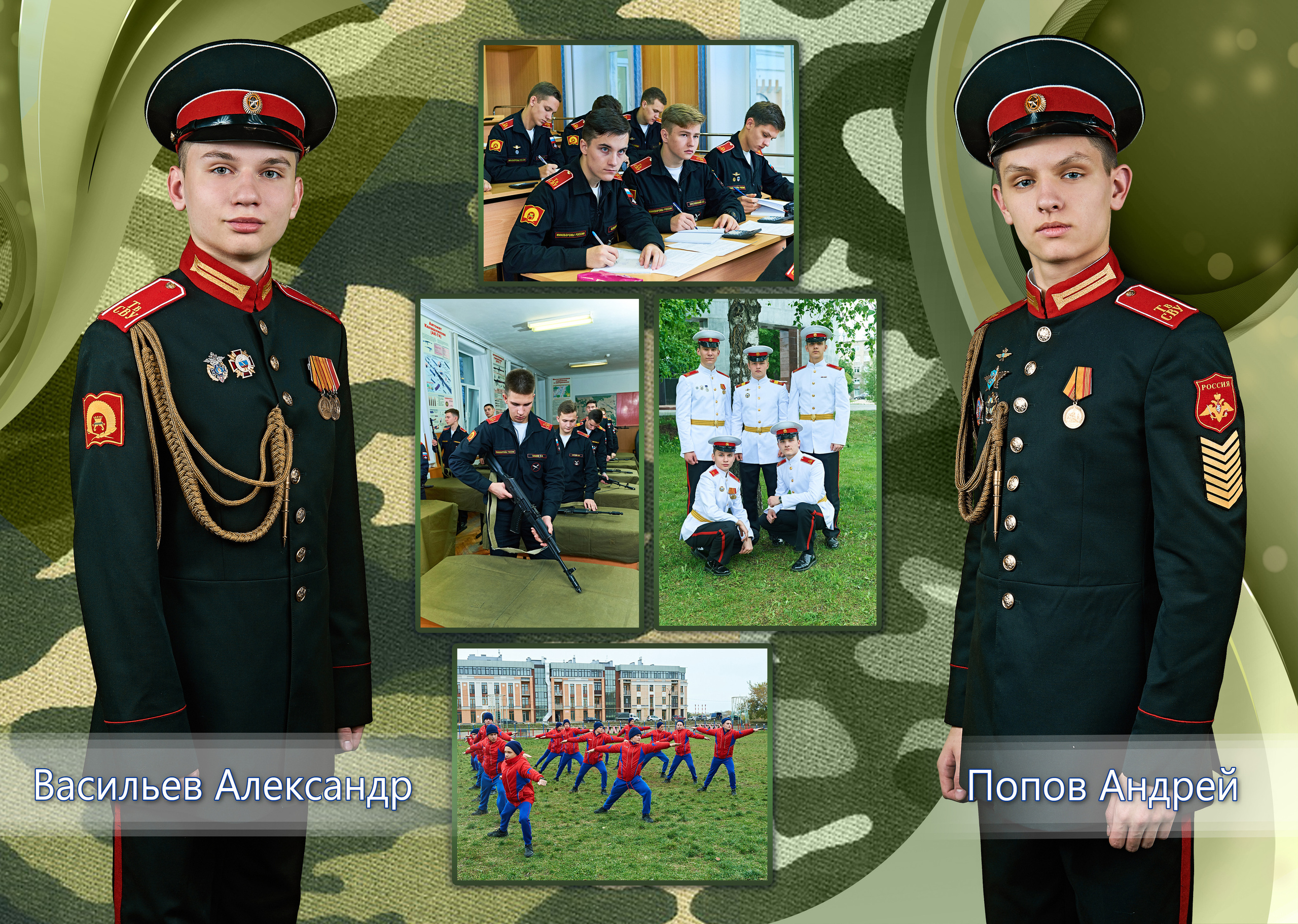 Выпускной альбом ТСВУ 2019. Портретный фотограф в Твери Дмитрий Козьминых