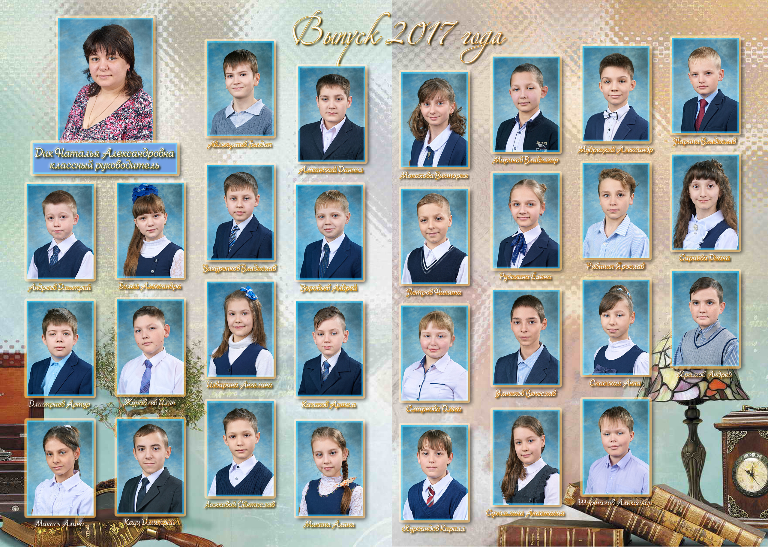 Выпускные Альбомы Школьные. Портретный фотограф в Твери Дмитрий Козьминых