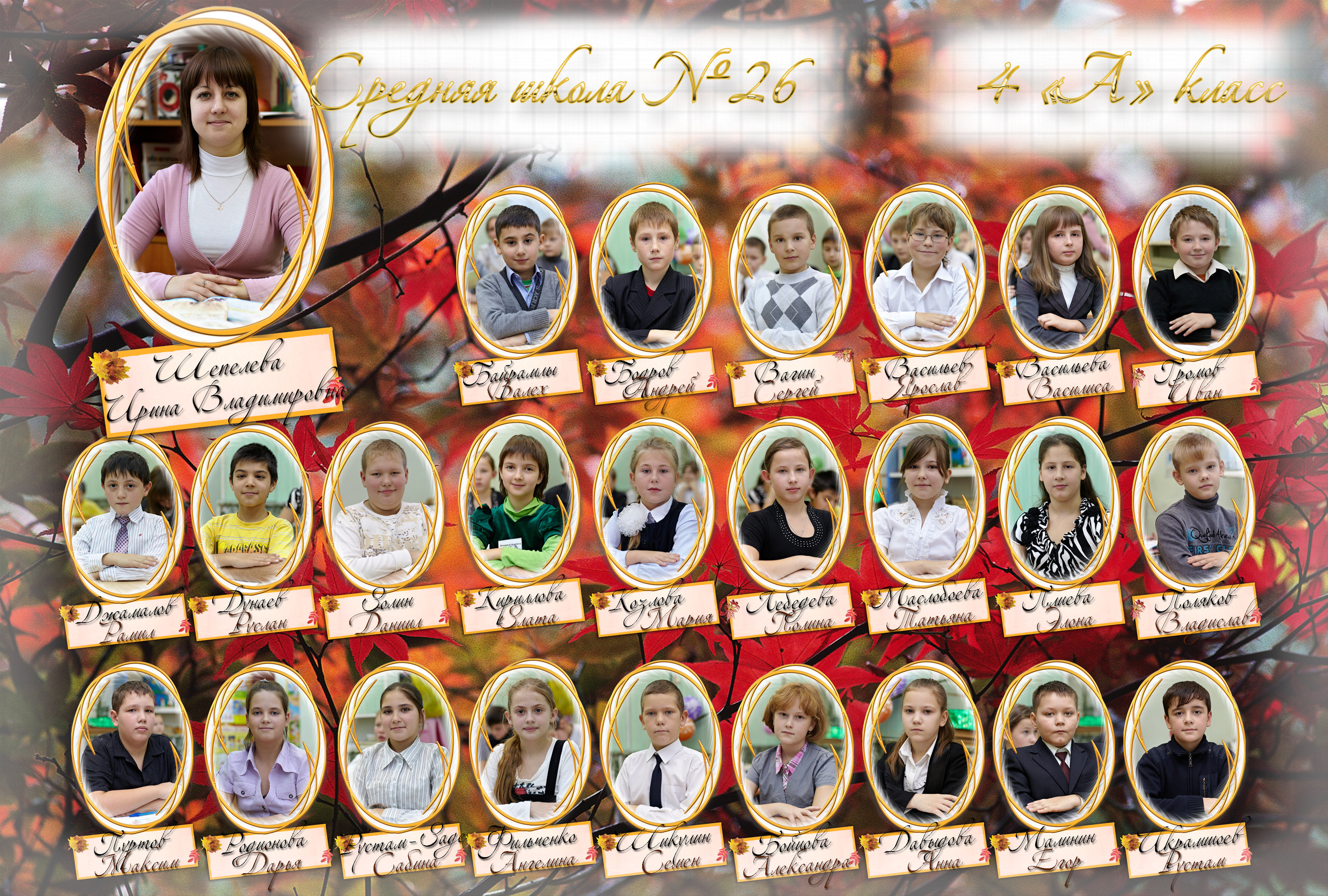 Групповая фотография. Портретный фотограф в Твери Дмитрий Козьминых