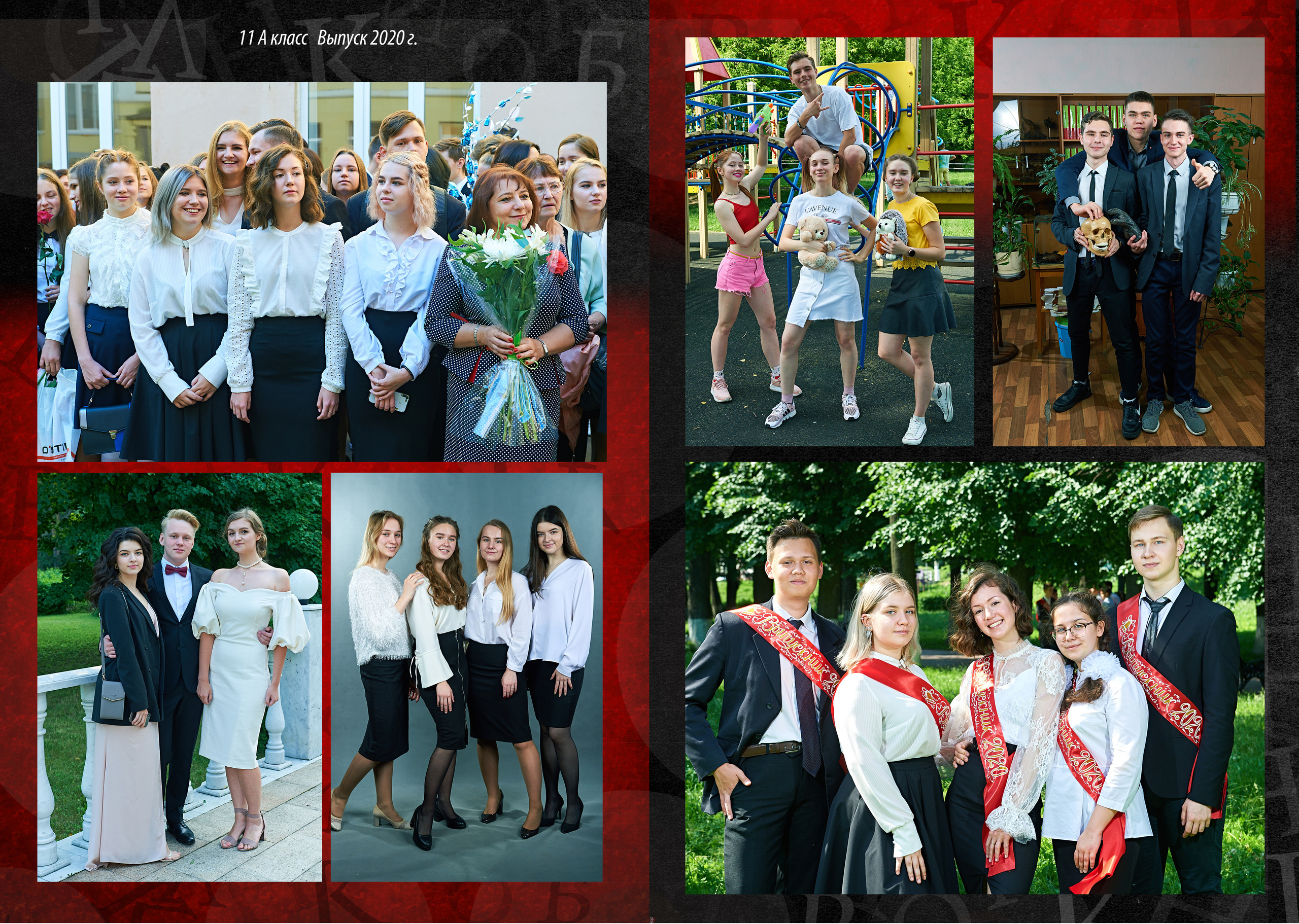 Выпускные Альбомы Школьные. Портретный фотограф в Твери Дмитрий Козьминых