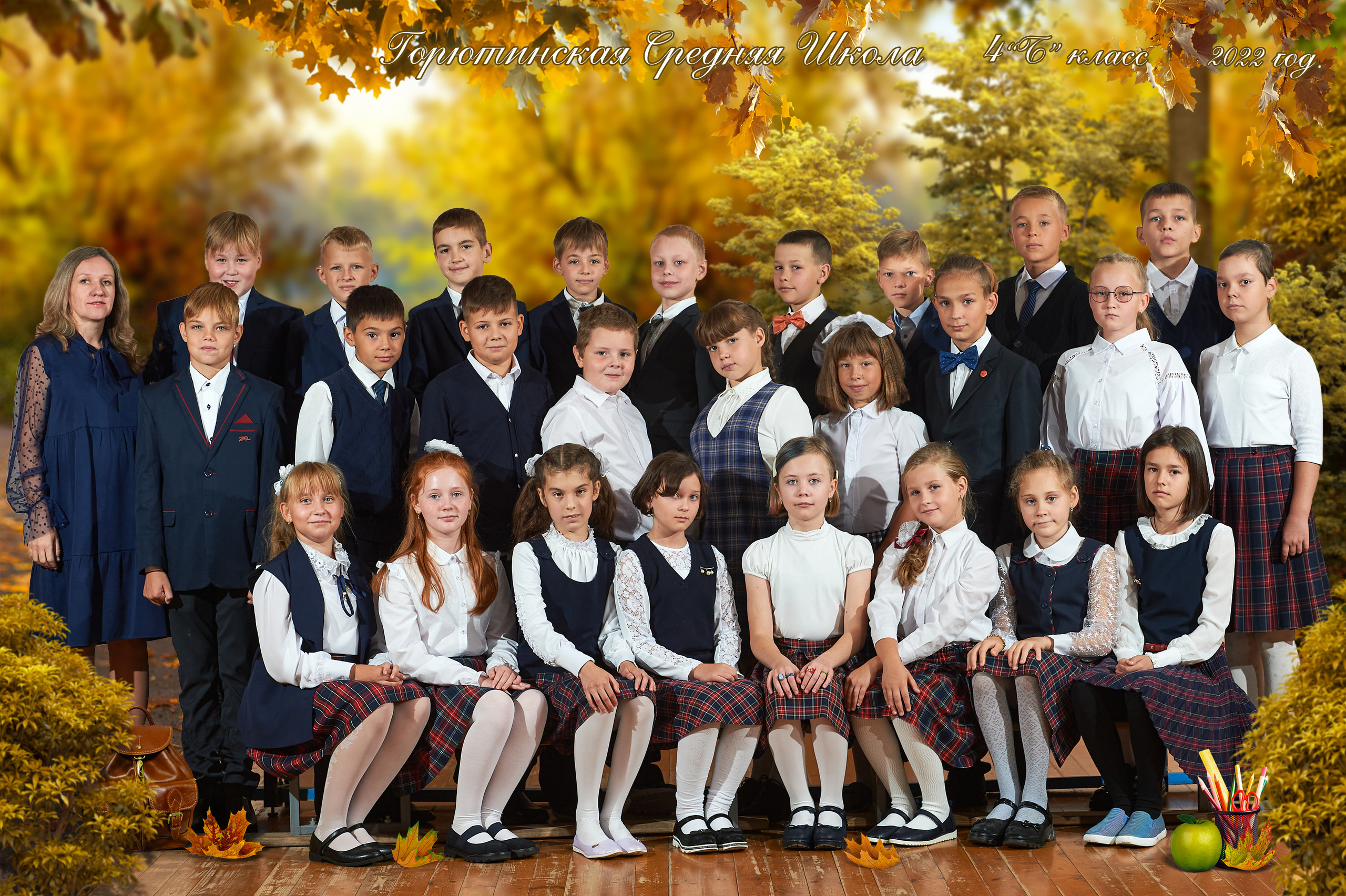 Групповая фотография. Портретный фотограф в Твери Дмитрий Козьминых