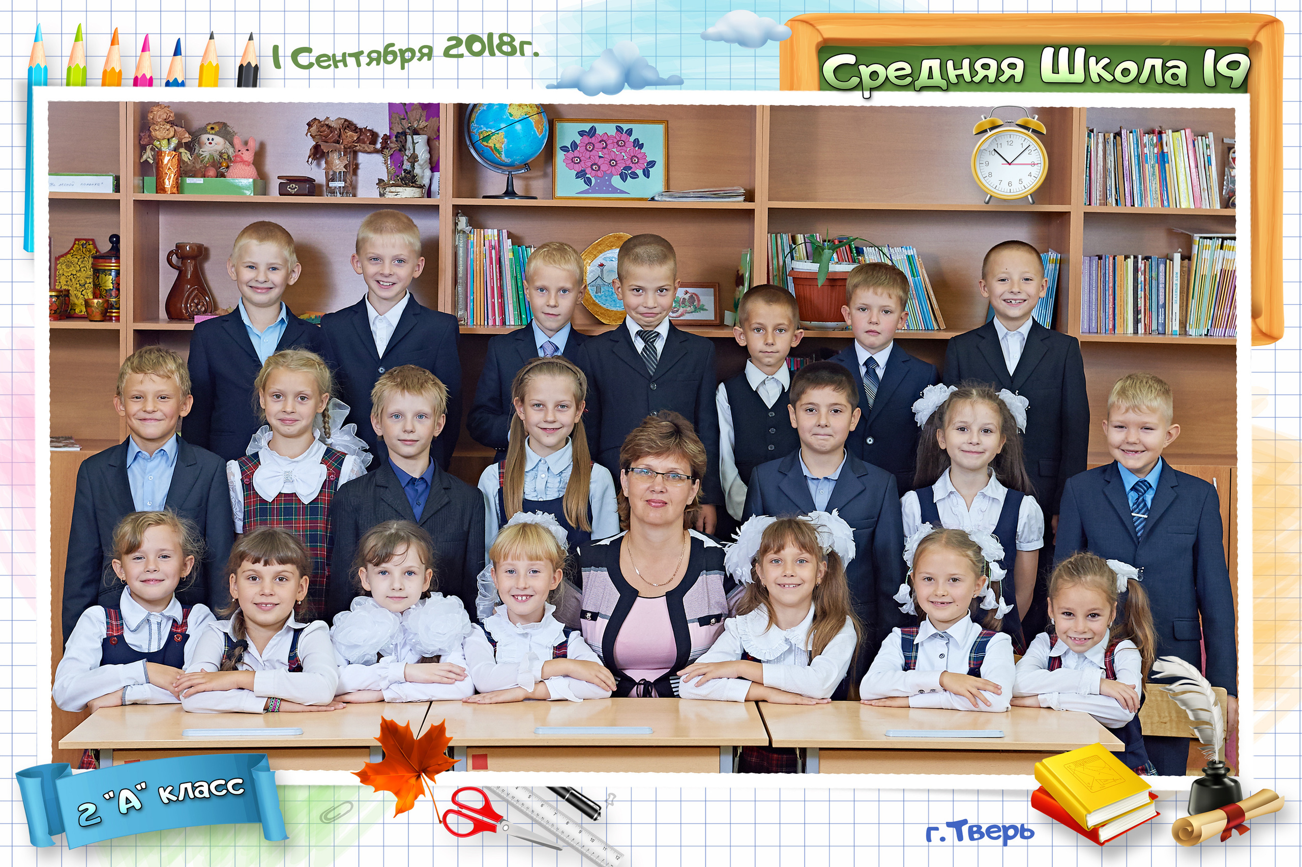 Групповая фотография. Портретный фотограф в Твери Дмитрий Козьминых