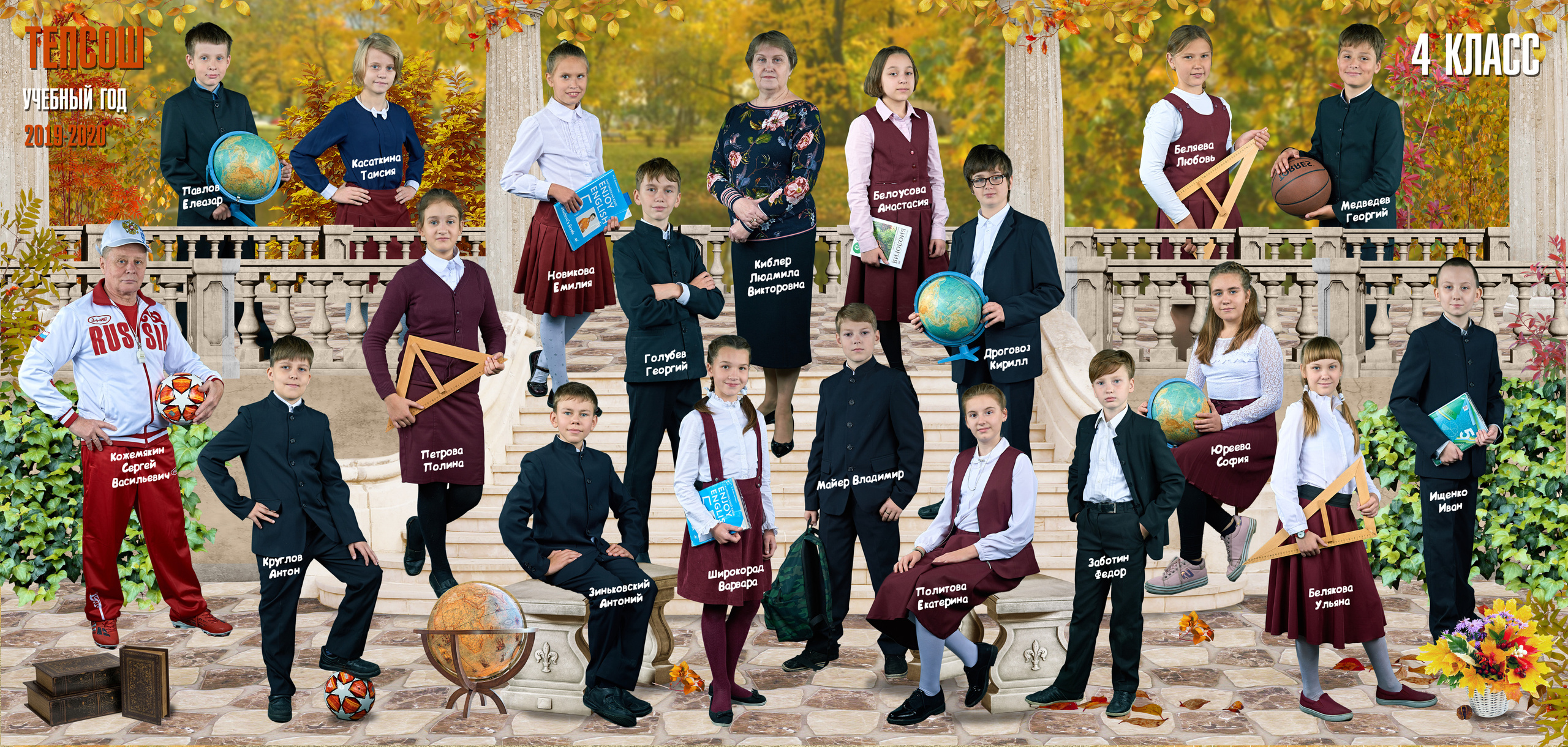 Выпускные Альбомы Школьные. Портретный фотограф в Твери Дмитрий Козьминых