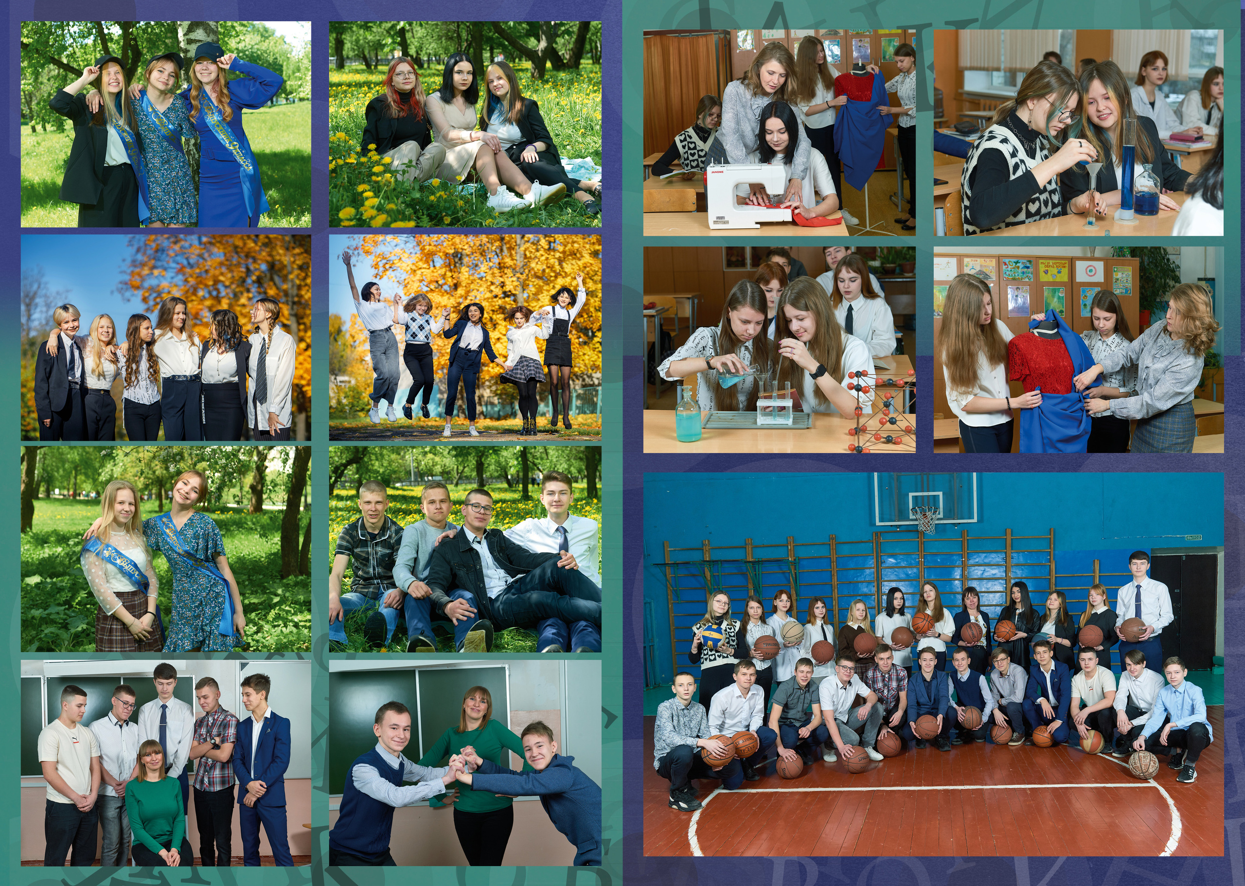 Выпускные Альбомы Школьные. Портретный фотограф в Твери Дмитрий Козьминых