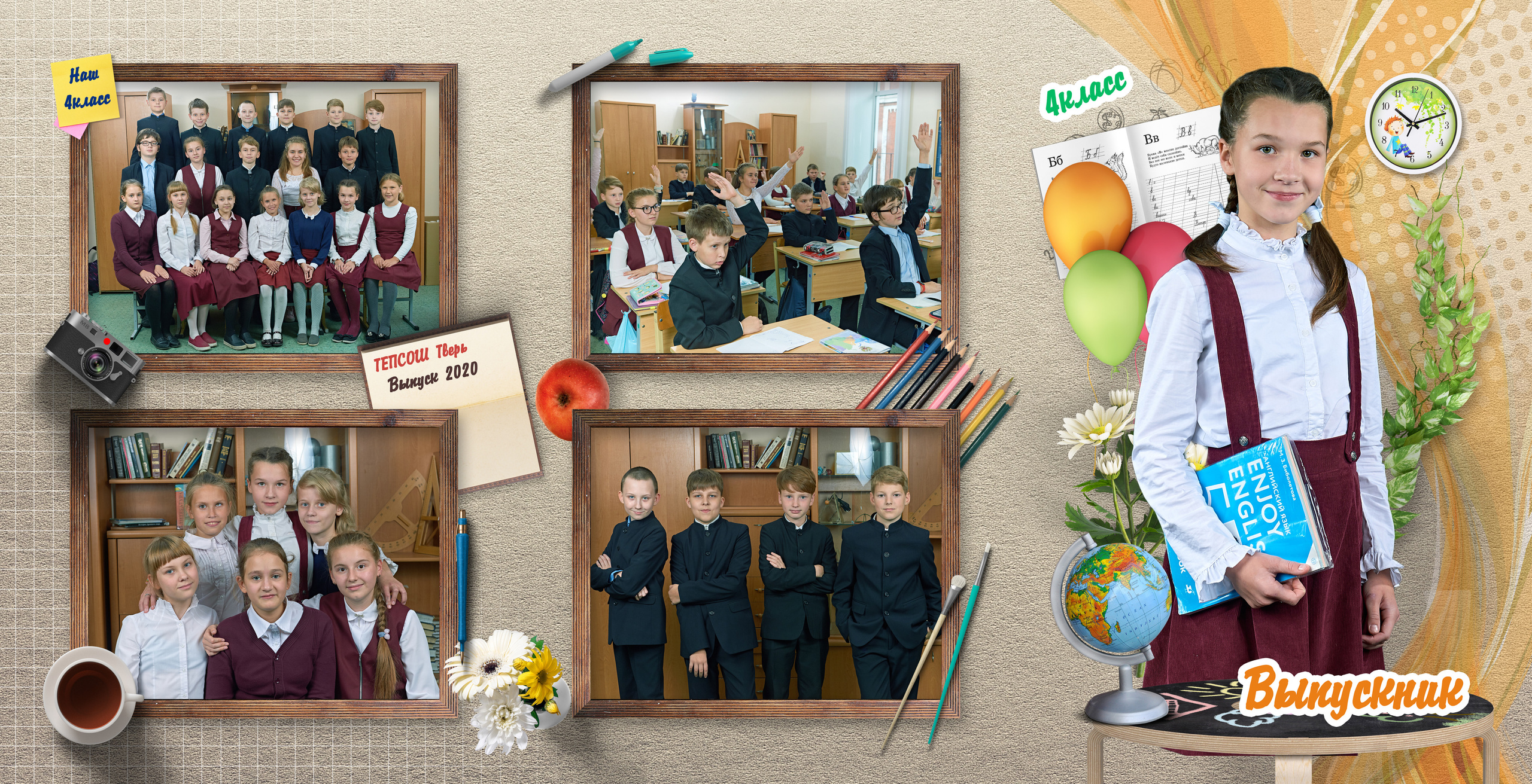 Выпускные Альбомы Школьные. Портретный фотограф в Твери Дмитрий Козьминых