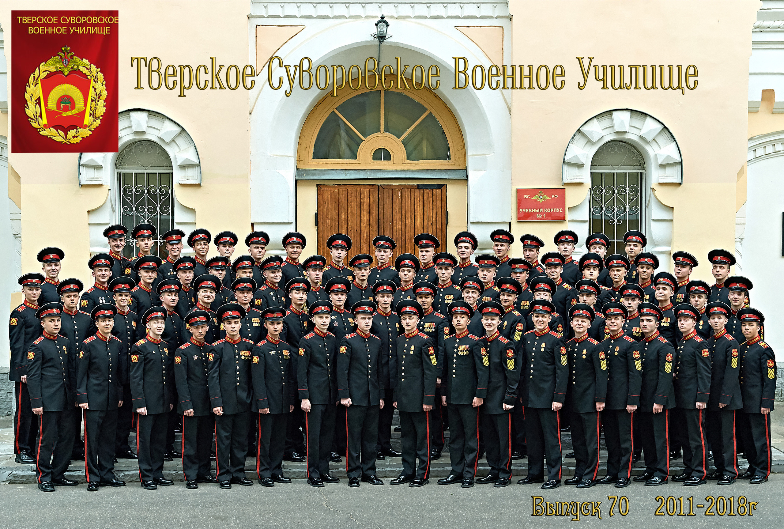 Групповая фотография. Портретный фотограф в Твери Дмитрий Козьминых