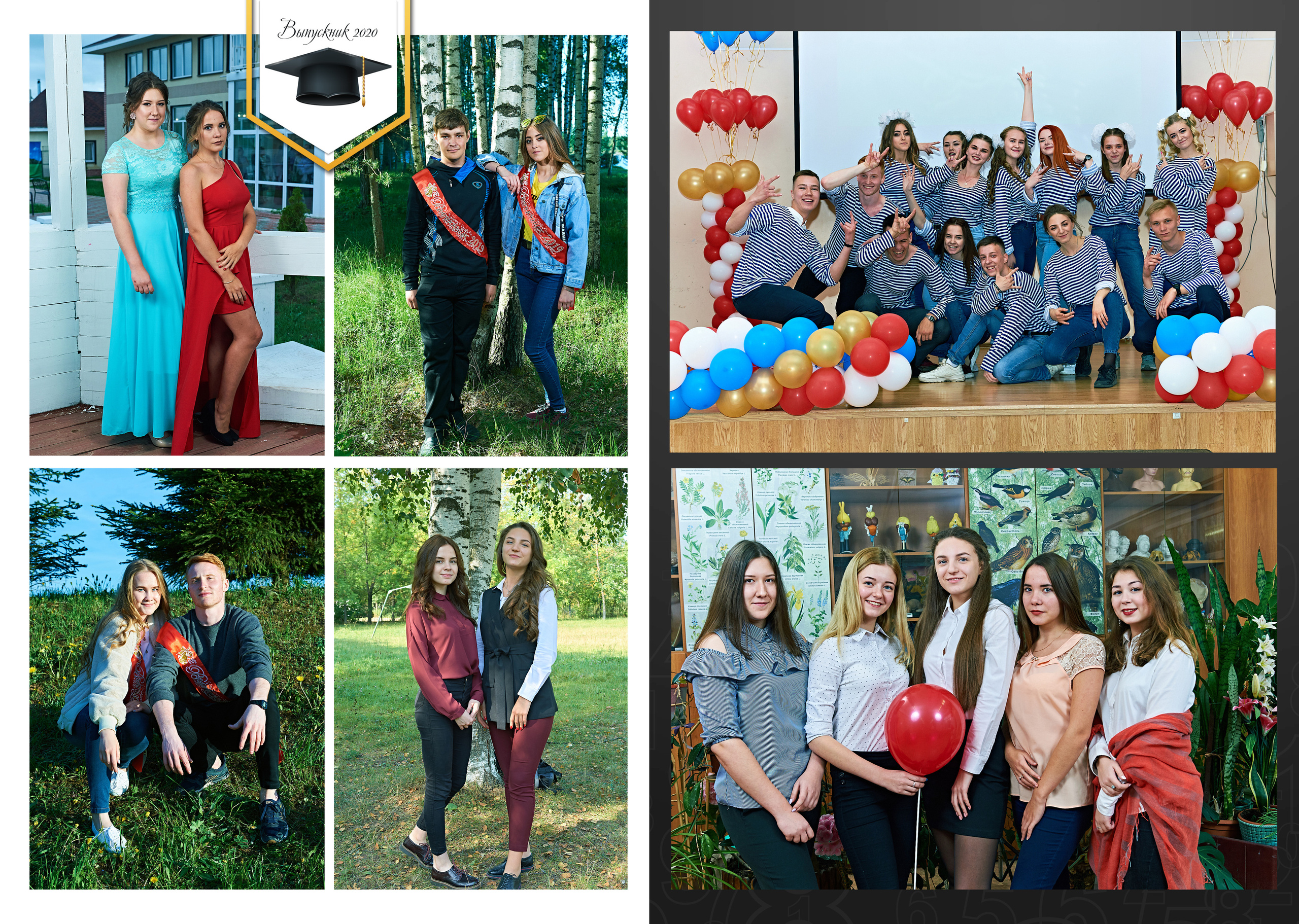 Выпускные Альбомы Школьные. Портретный фотограф в Твери Дмитрий Козьминых