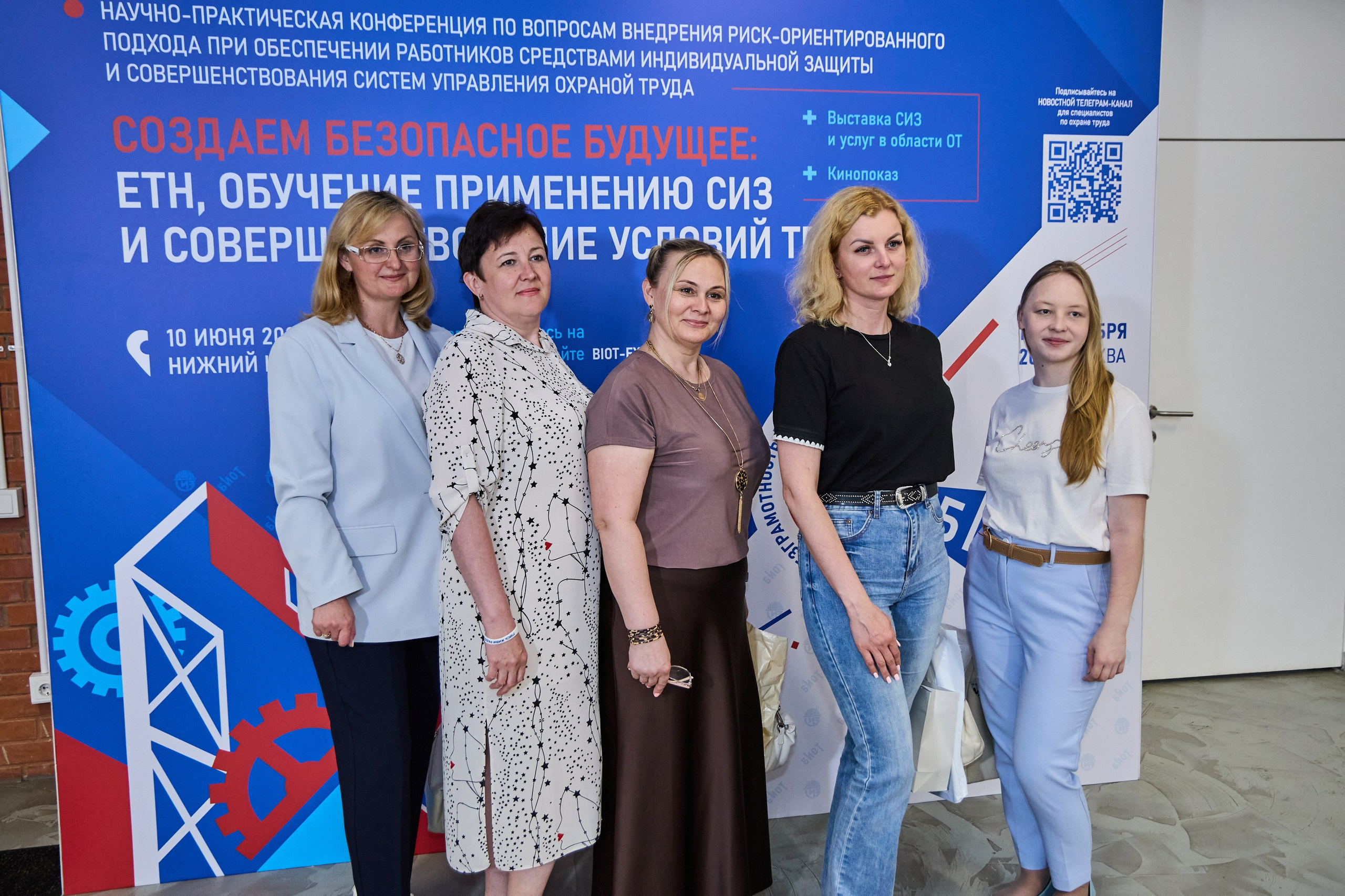 Конференция БИОТ 2025 | Нижний Новгород. OSPhoto