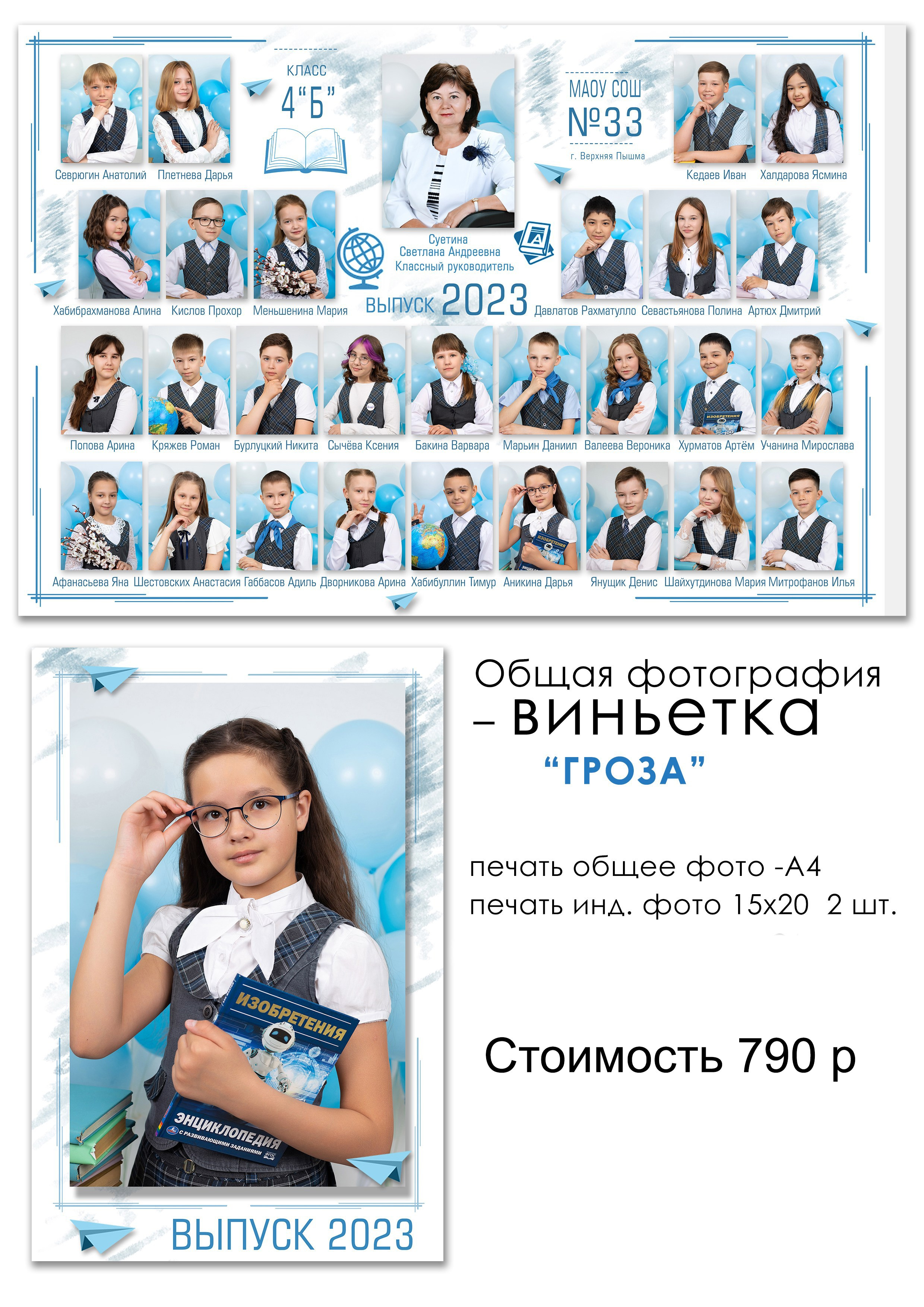 © Фотостудия "Олеся". Все права защищены. "Любое использование или копирование материалов или элементов дизайна сайта допускается только с разрешения правообладателя и со ссылкой на источник".