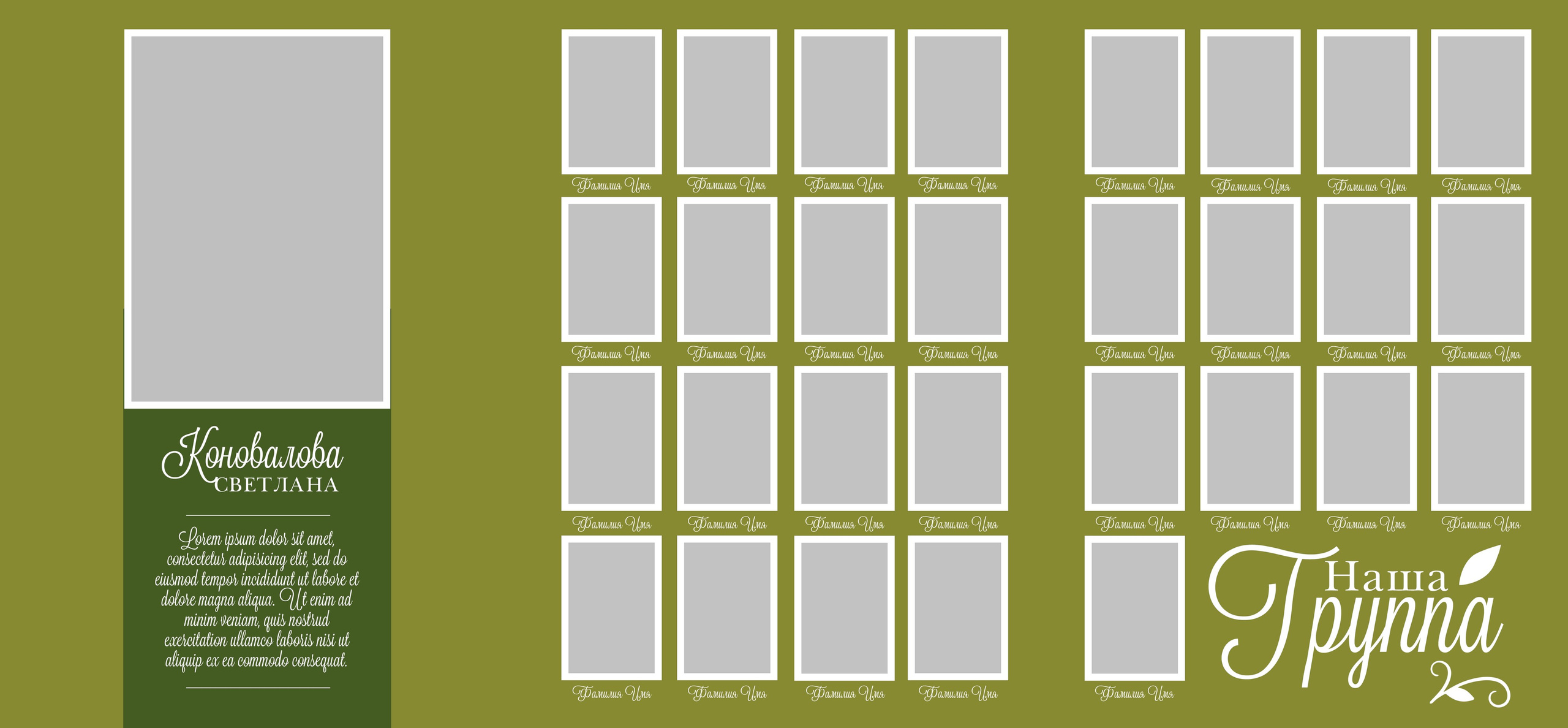 Выпускные альбомы для детского сада. Фото и видео Москва, Московский. Свадебный фотограф, видеограф, фотосессии, видеосъемка