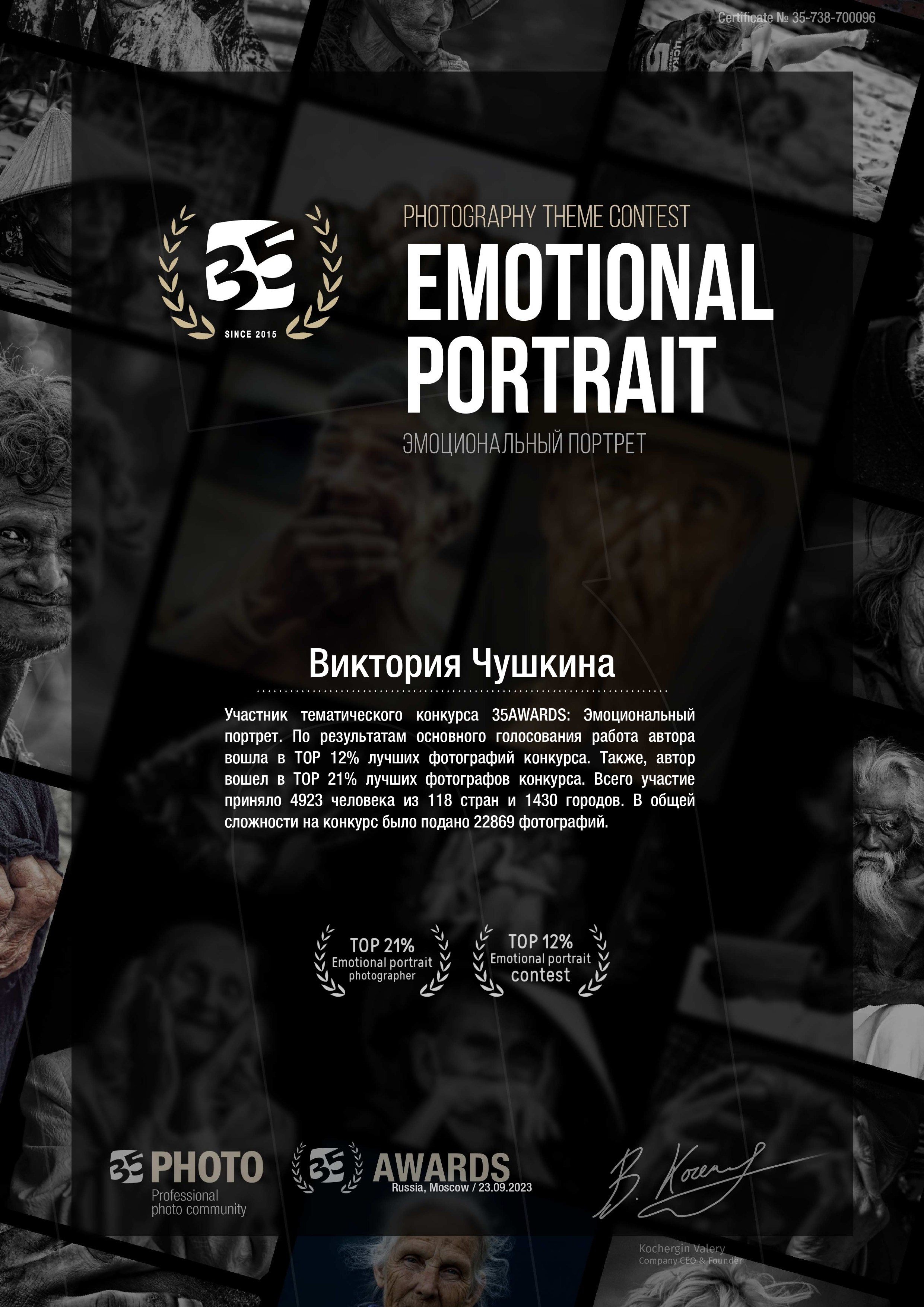 ОБО МНЕ. Женский и семейный фотограф в Москве Виктория