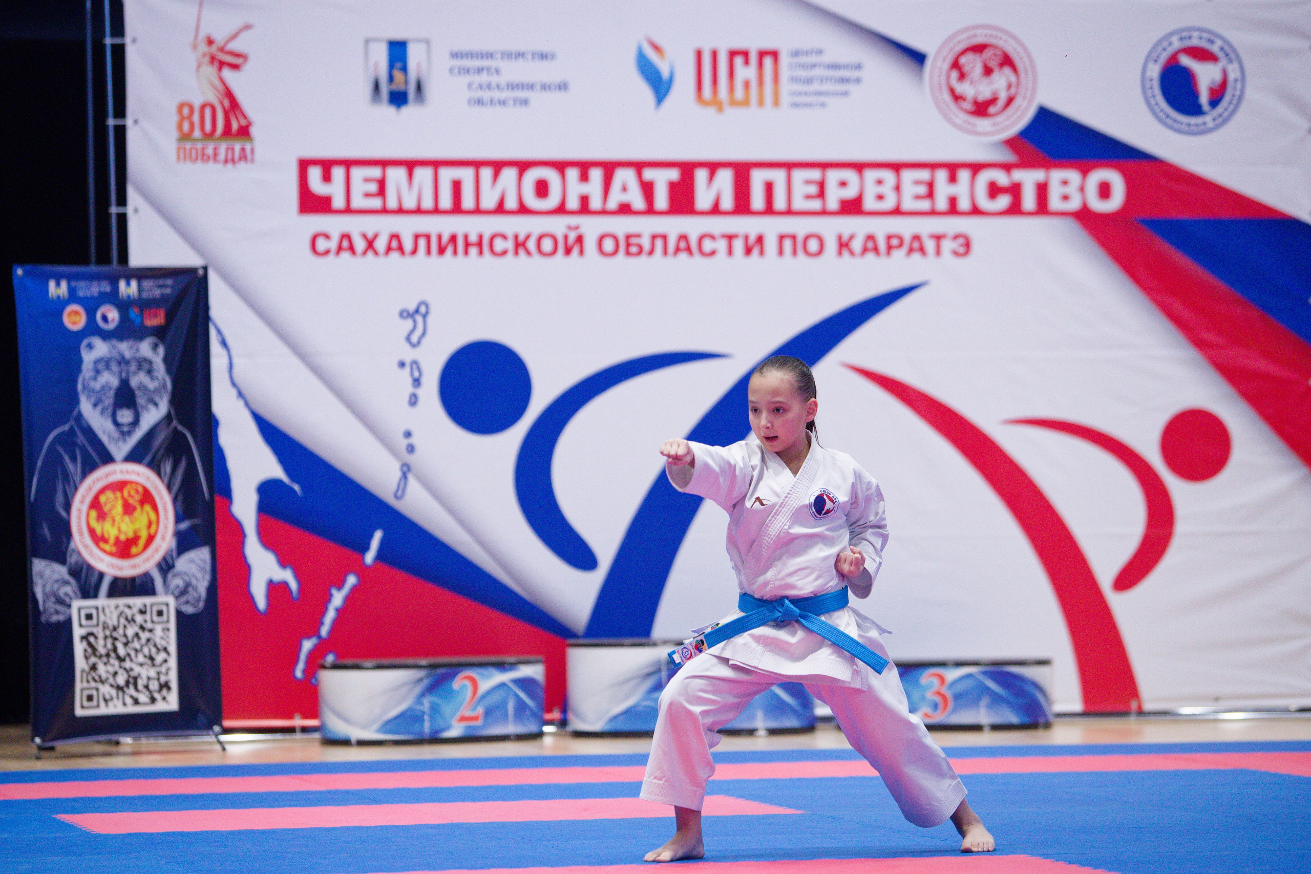 Чемпионат и Первенство Сахалинской области по каратэ. Кутузов Евгений Фотограф в Южно-Сахалинске