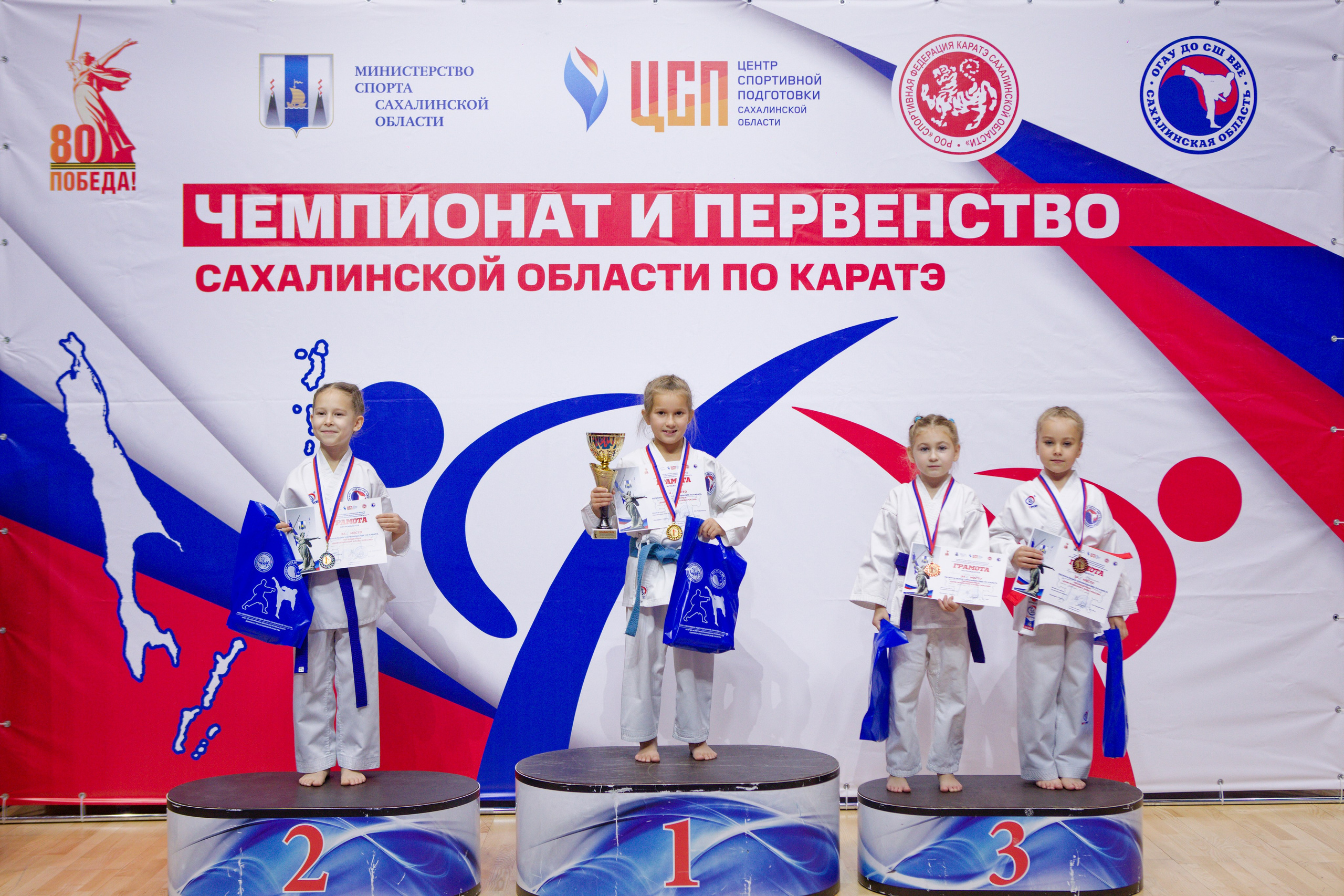 Чемпионат и Первенство Сахалинской области по каратэ. Кутузов Евгений Фотограф в Южно-Сахалинске