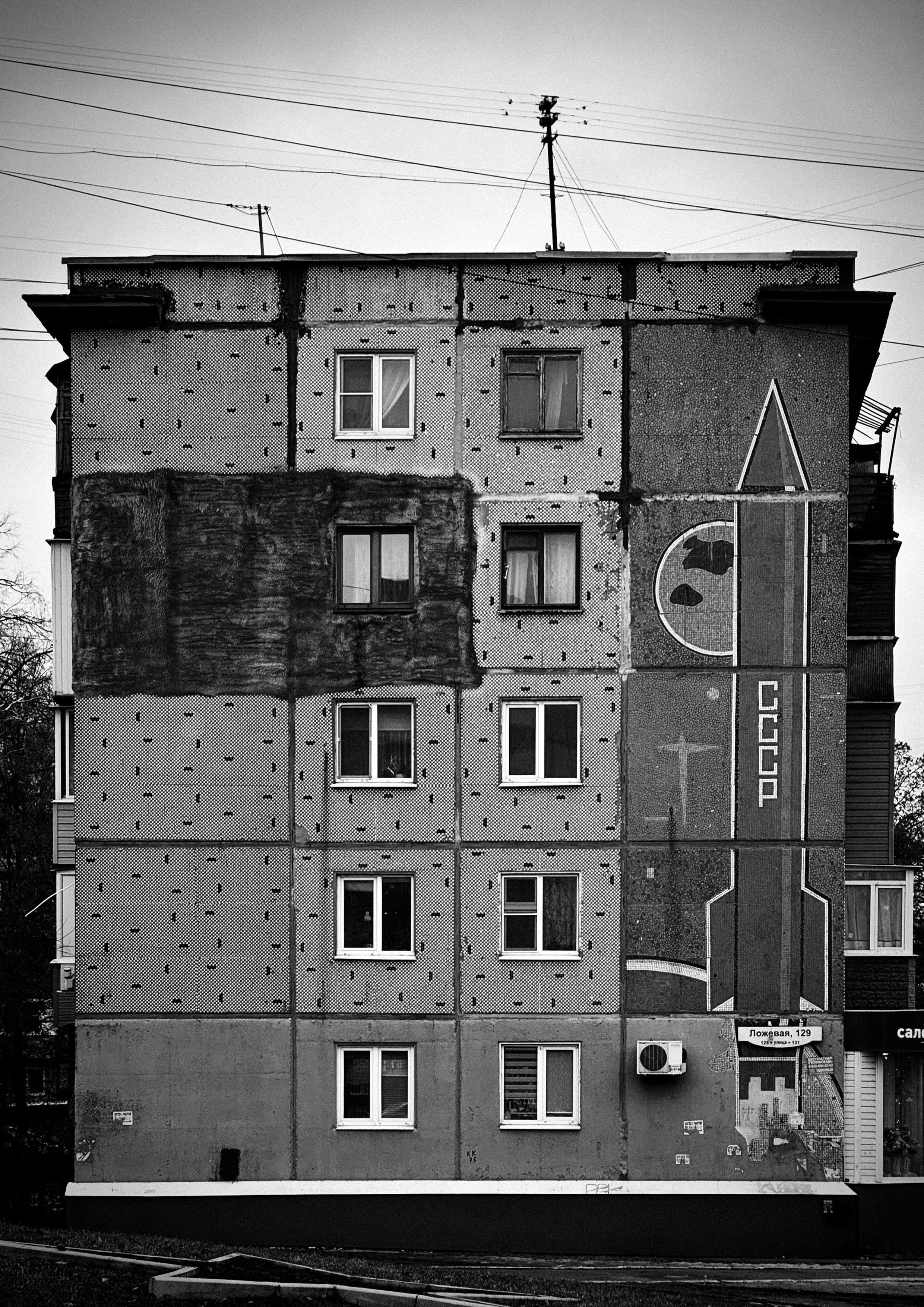 Фотоальбом «Черновик». Ваня. Пленка. Тула