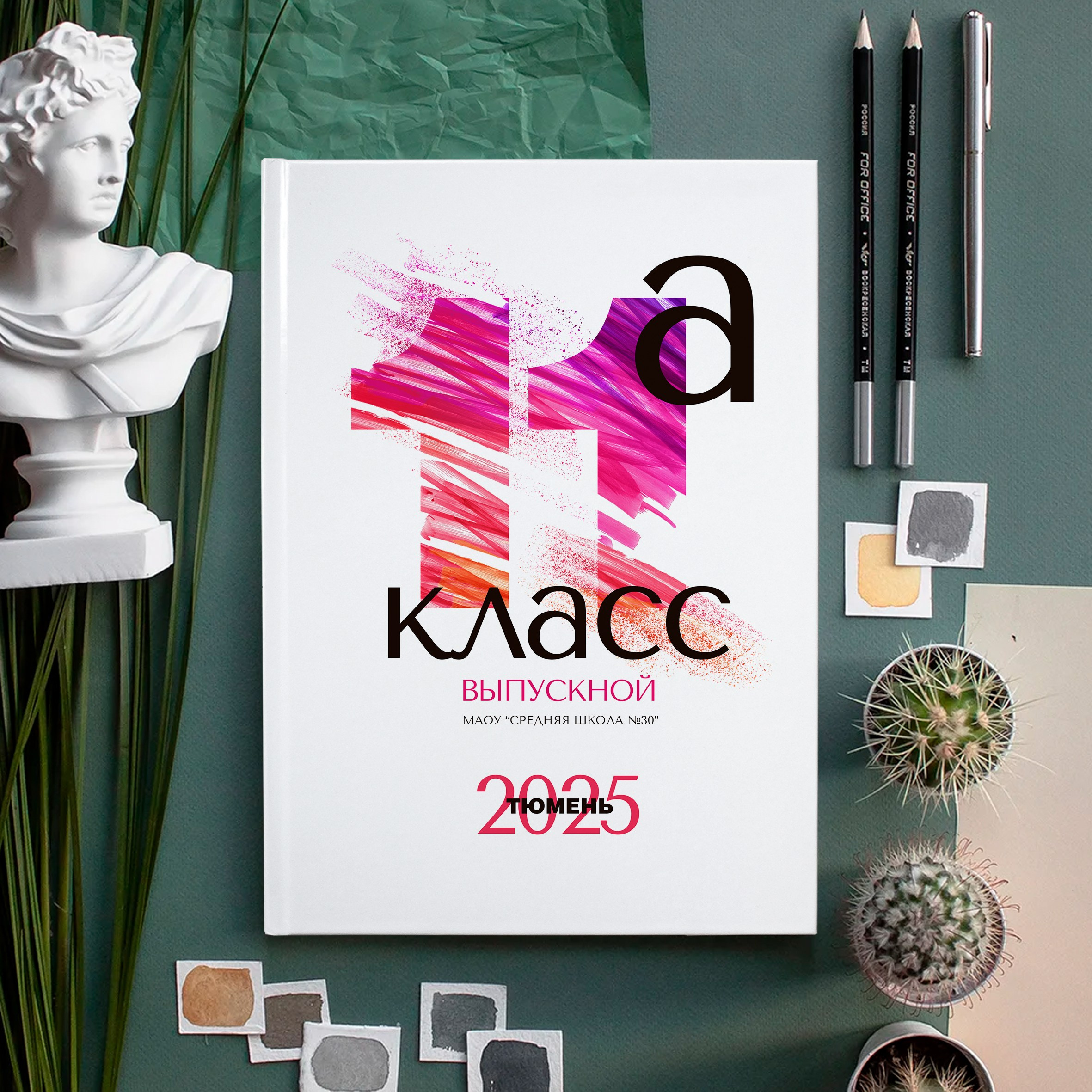 Альбом М48. GOTRA — выпускные альбомы в Тюмени