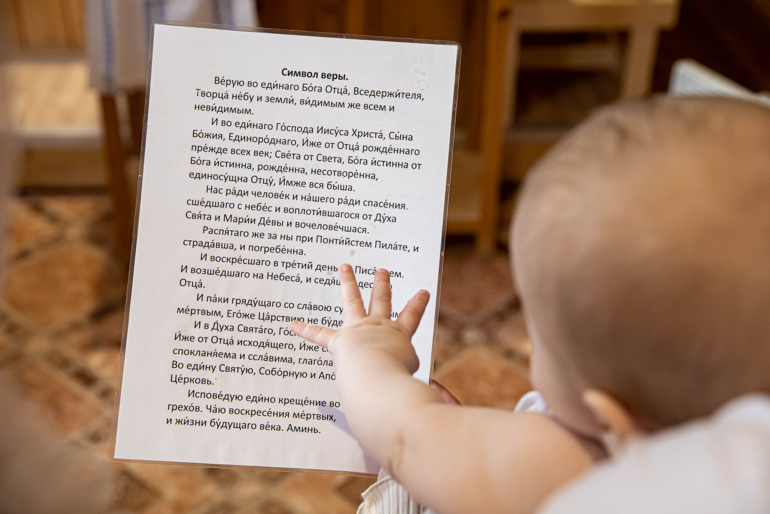 Фотограф на Крещение в Санкт-Петербурге. Фотосессии в студии СПб Портретный фотограф — Юрий Торлопов