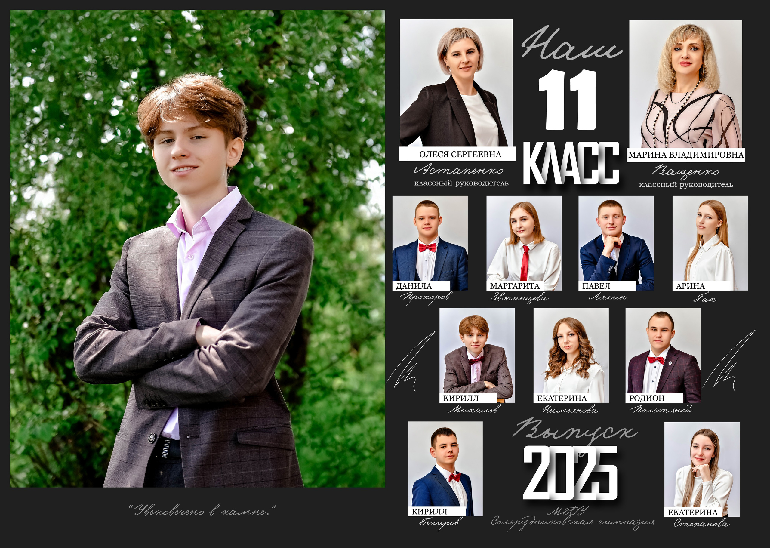Дизайны макетов 9-11 кл. Семейный и детский фотограф Татьяна Перевалова