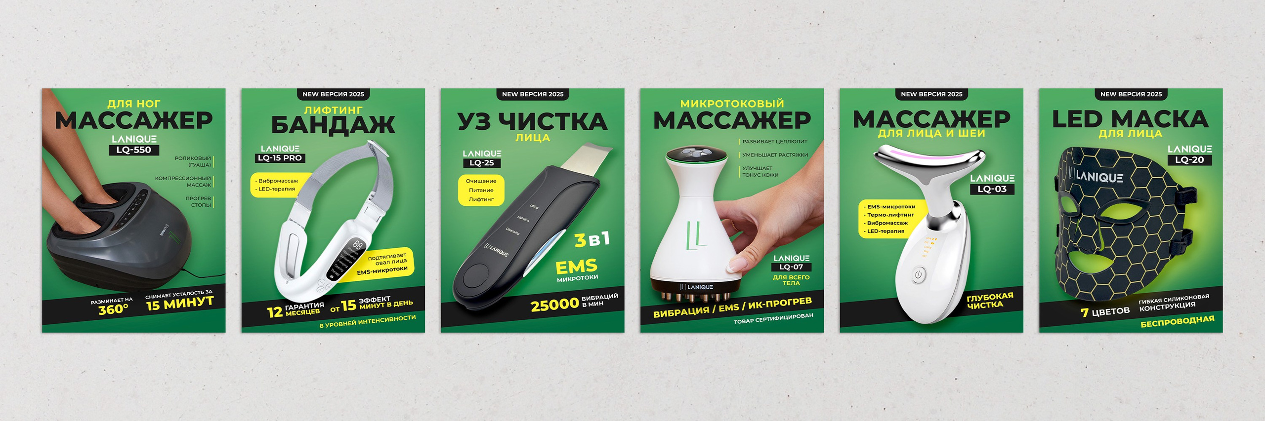 пример применения разработанной концепция дизайна карточки товара для других массажеров