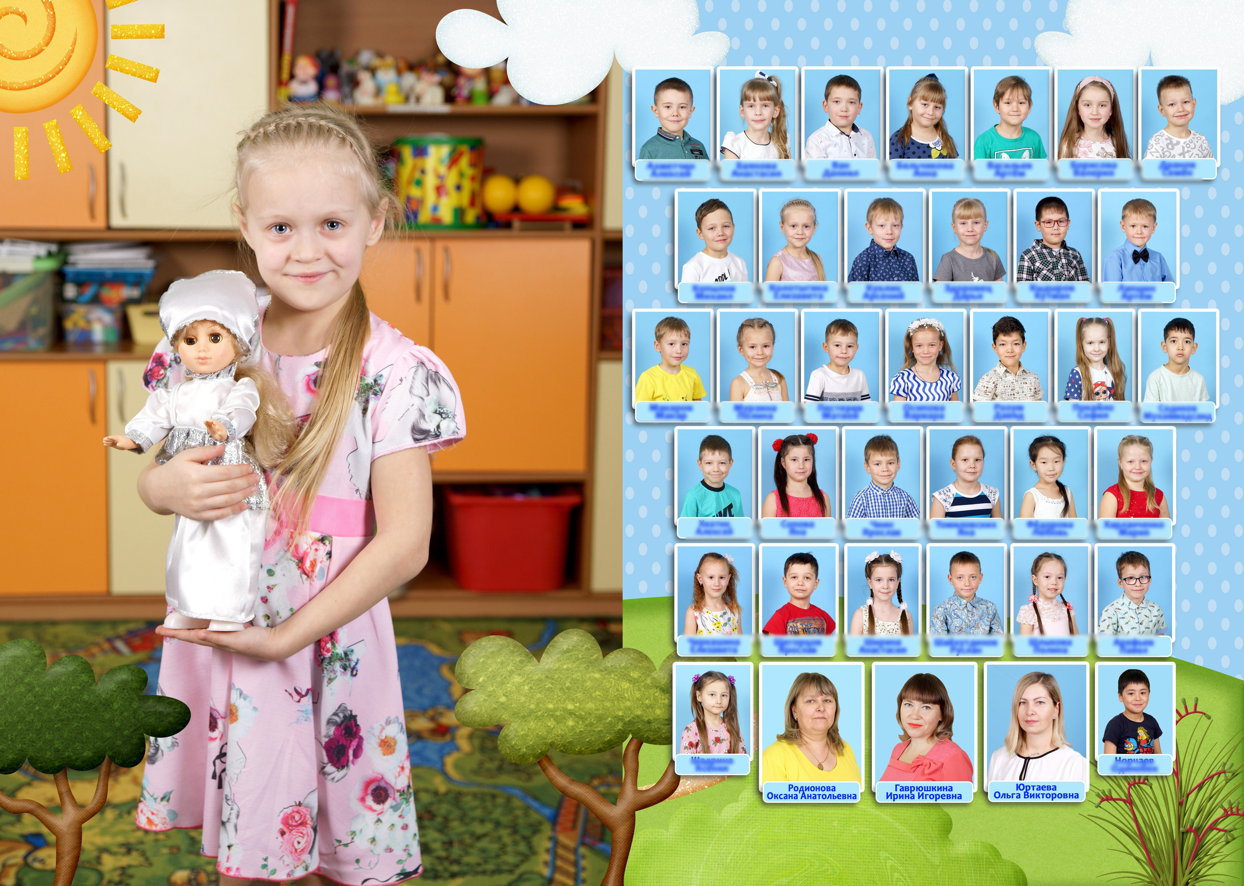 Дизайны выпускных альбомов для детского сада