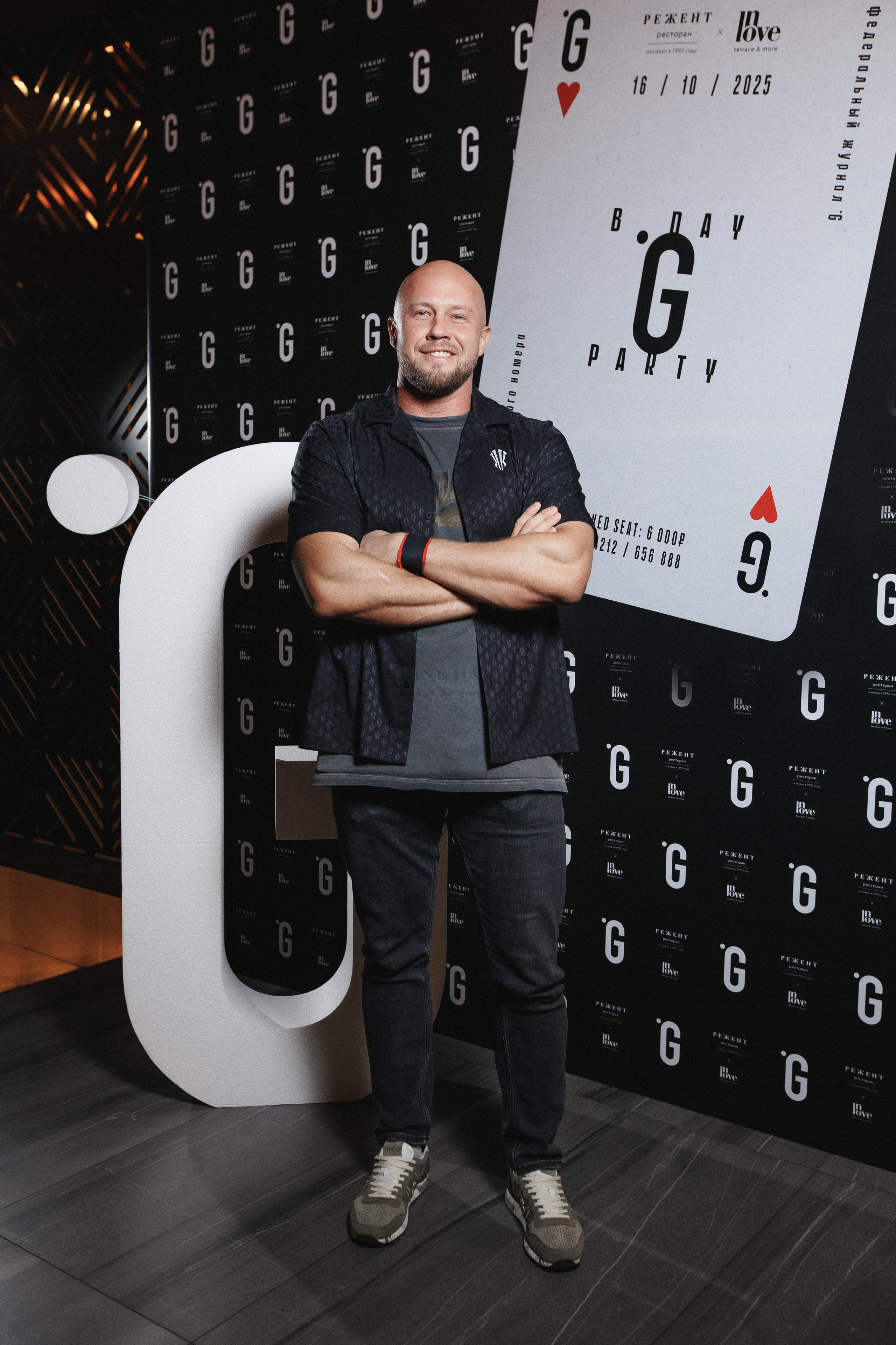 B.DAY PARTY ЖУРНАЛА •G. СВОИ. ФОТООТЧЕТЫ-СОБЫТИЯ-МЕСТА