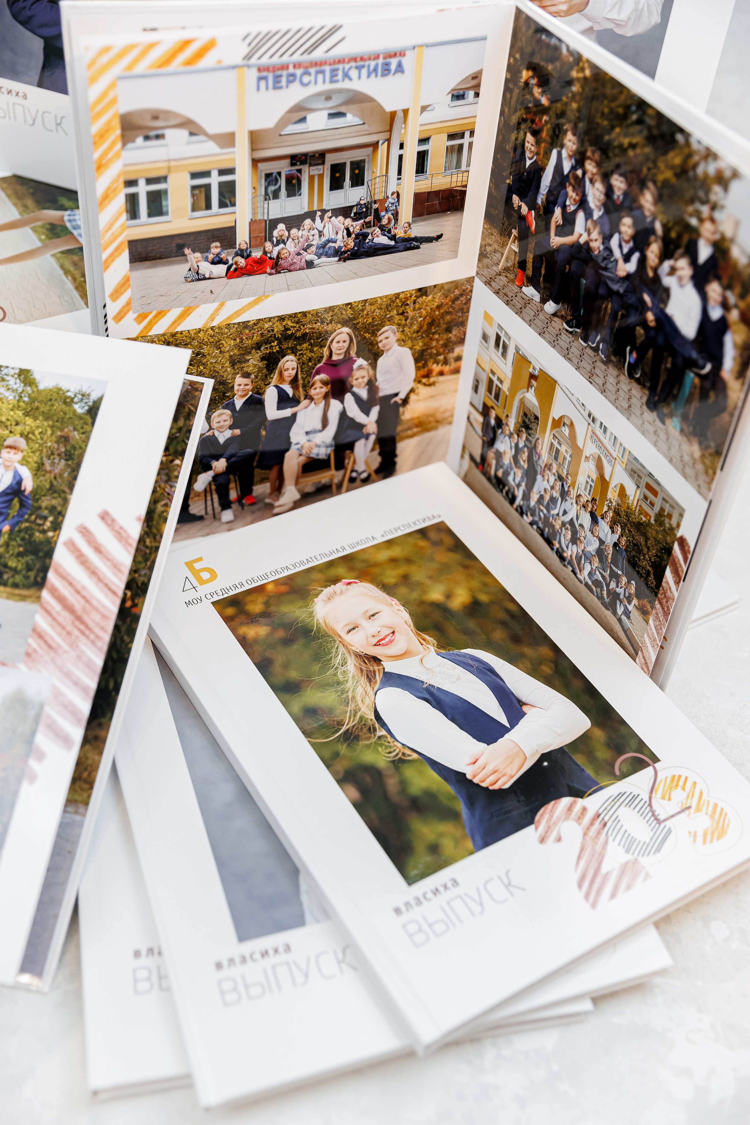 Выпускные альбомы 4 класс. Семейный и детский фотограф Комина Елена, Власиха, Одинцово