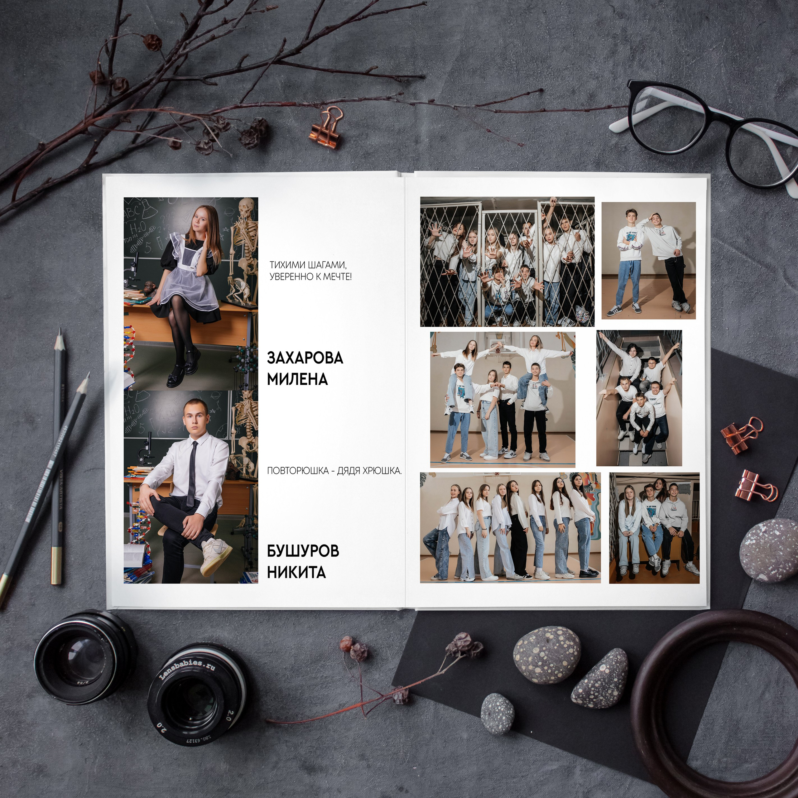 Фотокнига «Журнал» — 4300 р. Диля Гареева фотограф — Бугульма, Казань, Альметьевск, Заинск