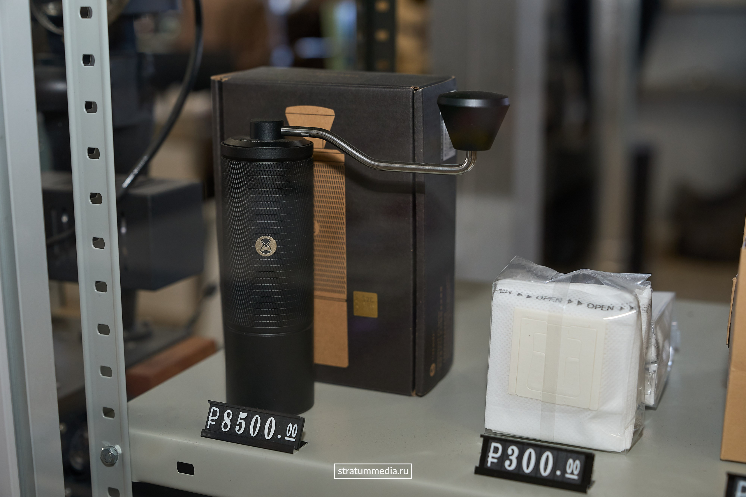 Дегустация новых сортов кофе от Coffee Element. Главная