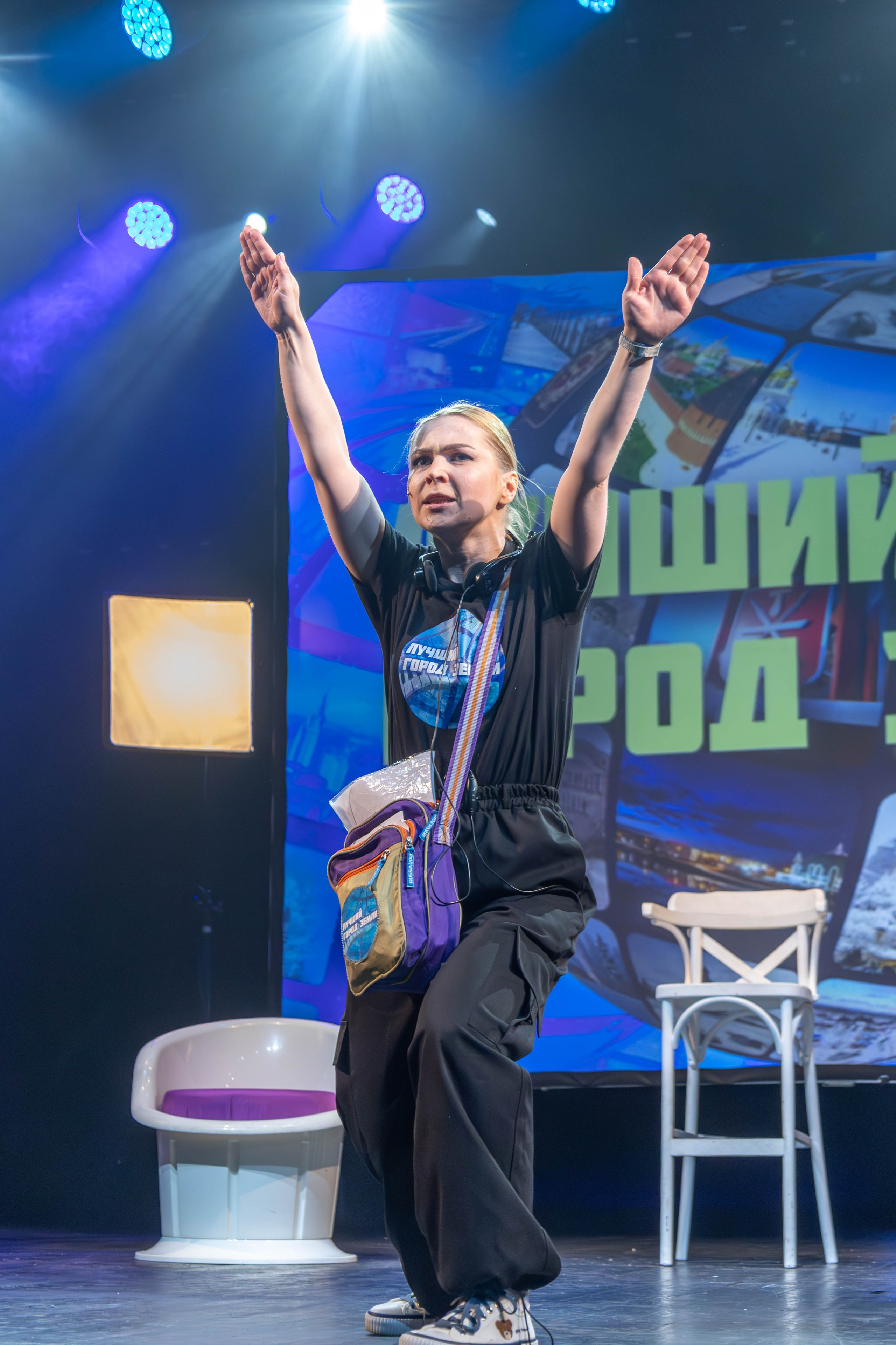 Репортаж с премьеры спектакля «Лучший город Земли»